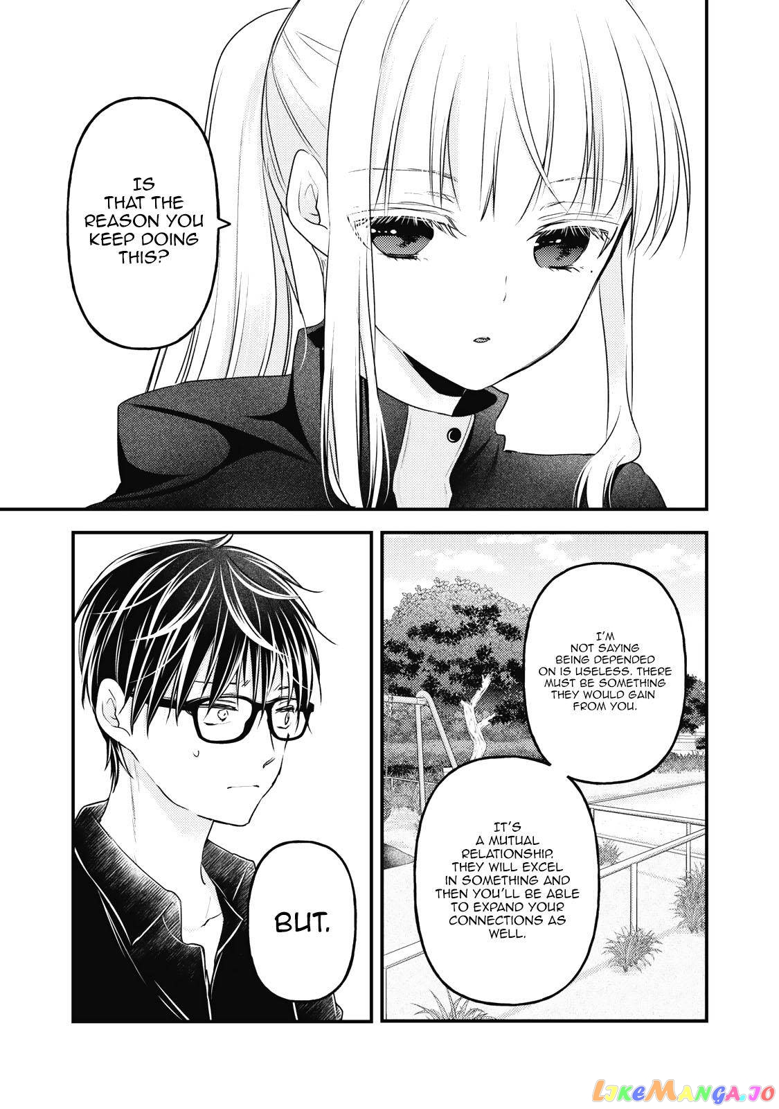 We May Be An Inexperienced Couple But… chapter 86 - page 12
