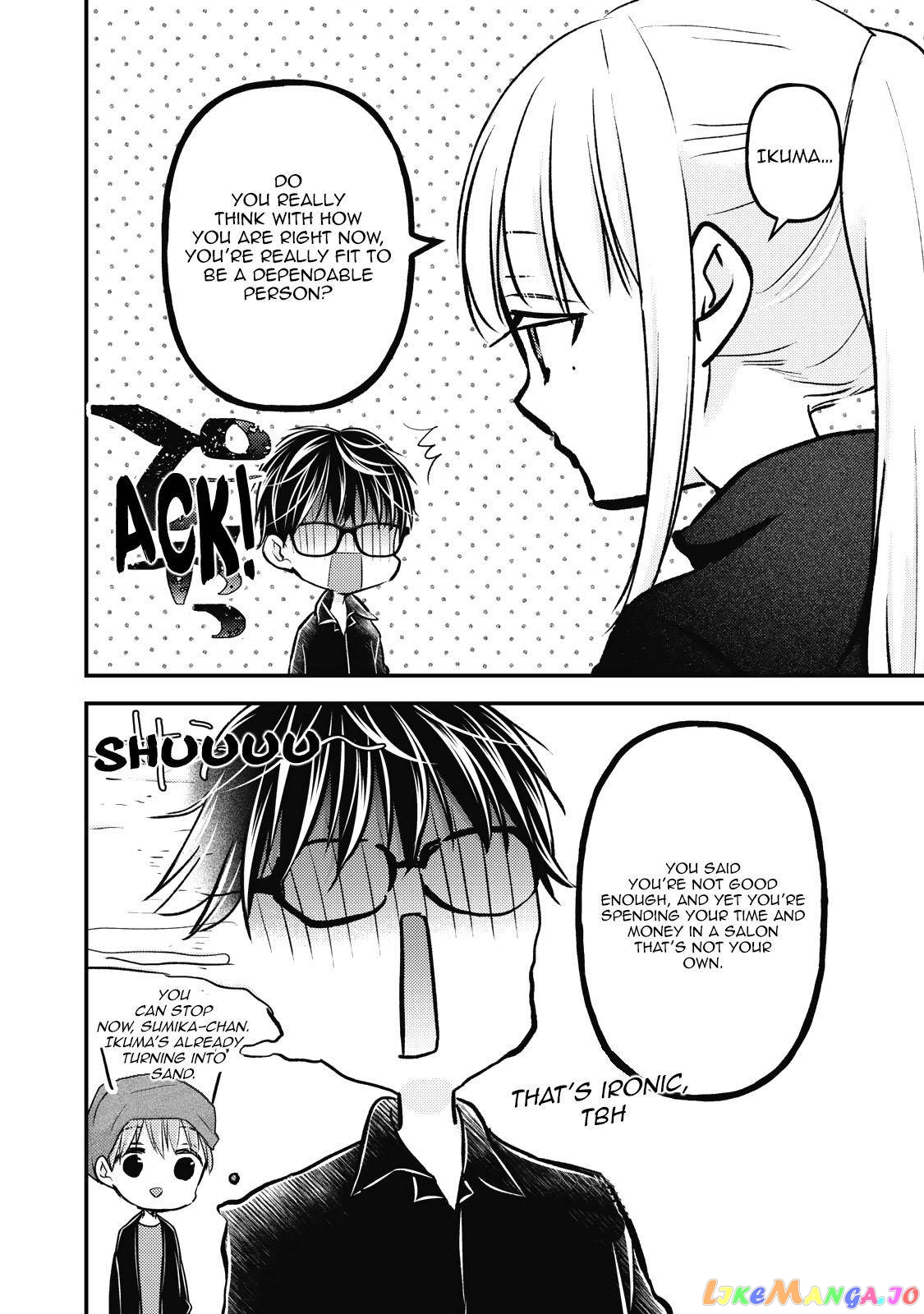 We May Be An Inexperienced Couple But… chapter 86 - page 13