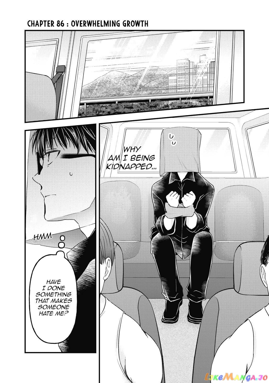 We May Be An Inexperienced Couple But… chapter 86 - page 2