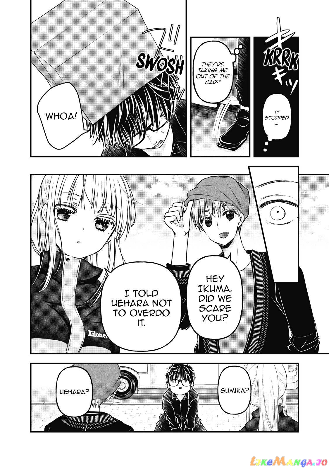 We May Be An Inexperienced Couple But… chapter 86 - page 3