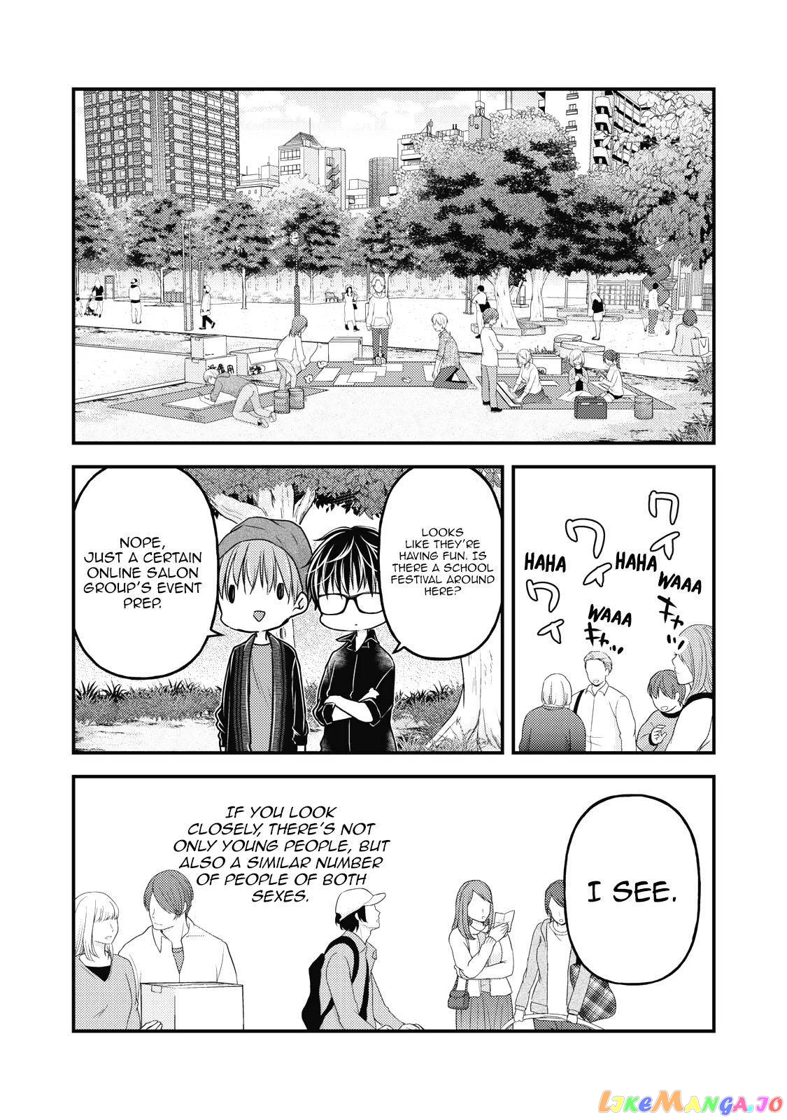 We May Be An Inexperienced Couple But… chapter 86 - page 5