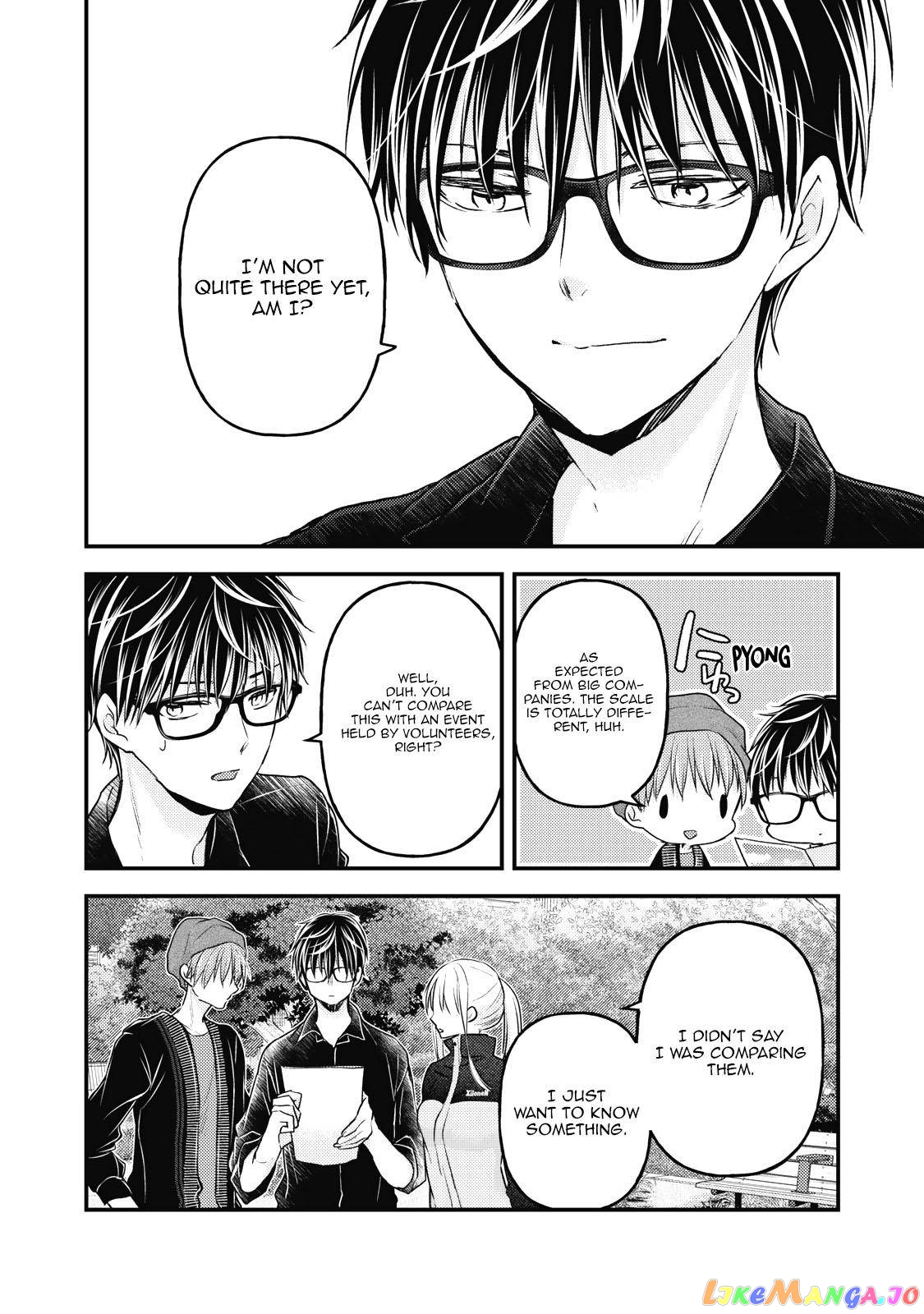 We May Be An Inexperienced Couple But… chapter 86 - page 7