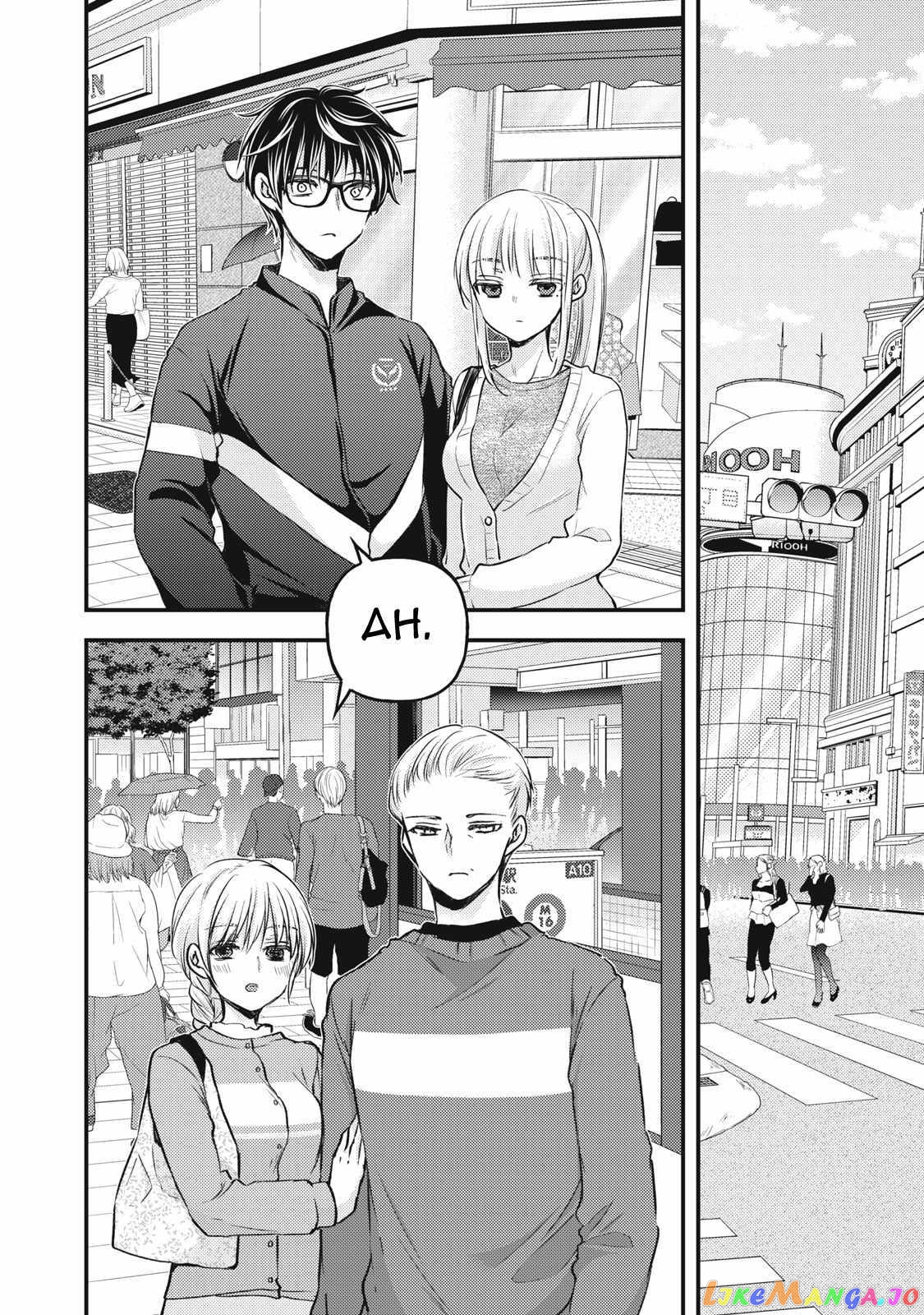 We May Be An Inexperienced Couple But… chapter 115 - page 11
