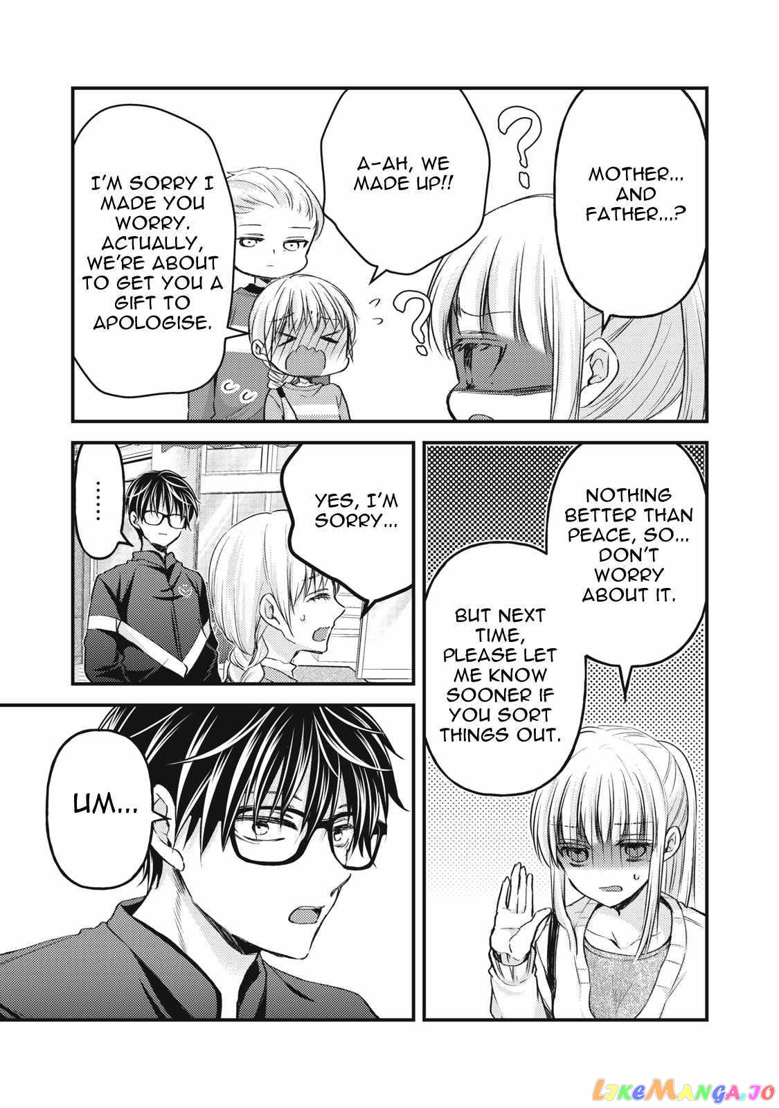 We May Be An Inexperienced Couple But… chapter 115 - page 12