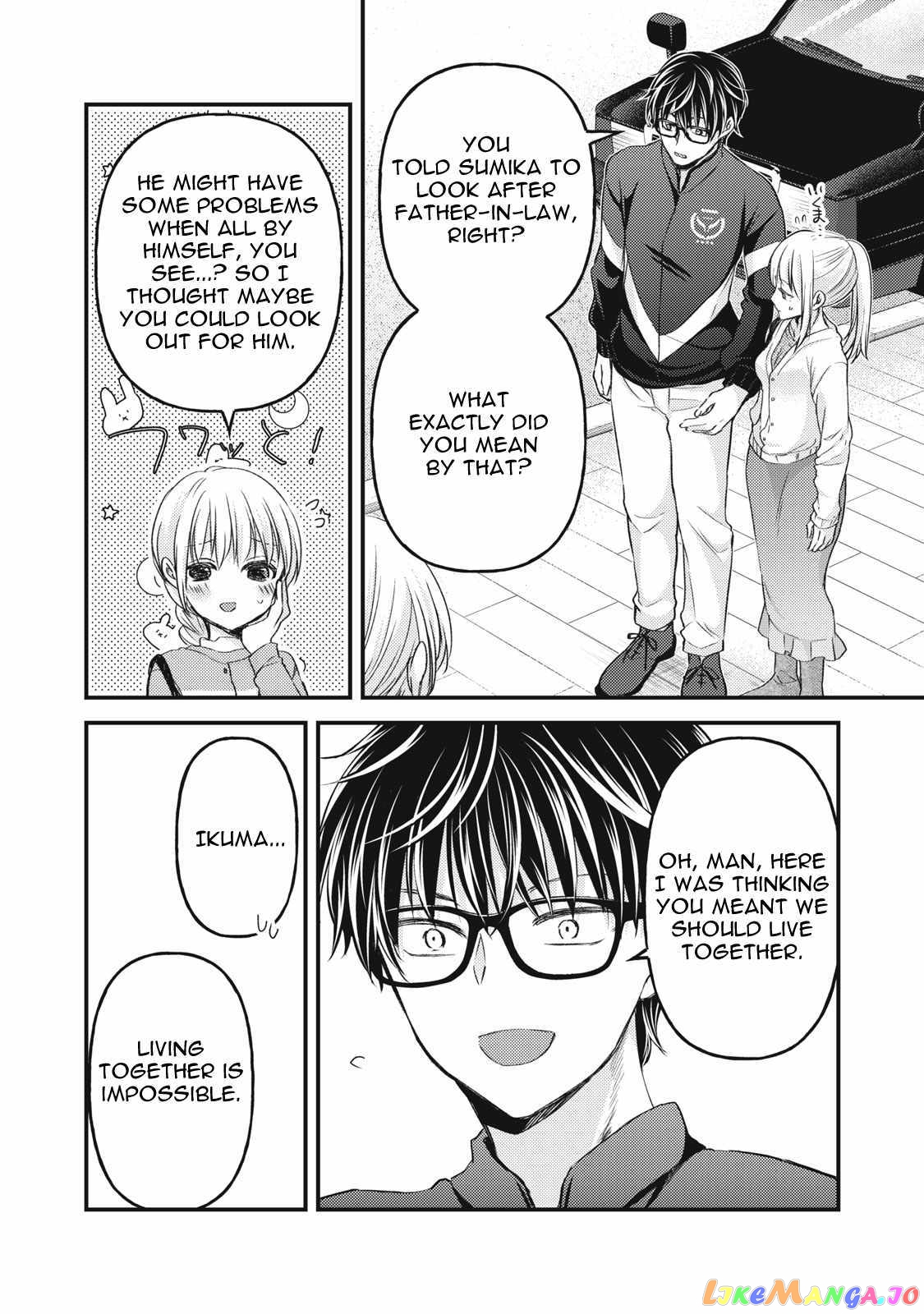 We May Be An Inexperienced Couple But… chapter 115 - page 13