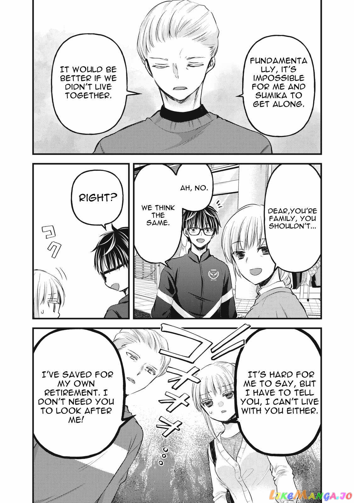 We May Be An Inexperienced Couple But… chapter 115 - page 14