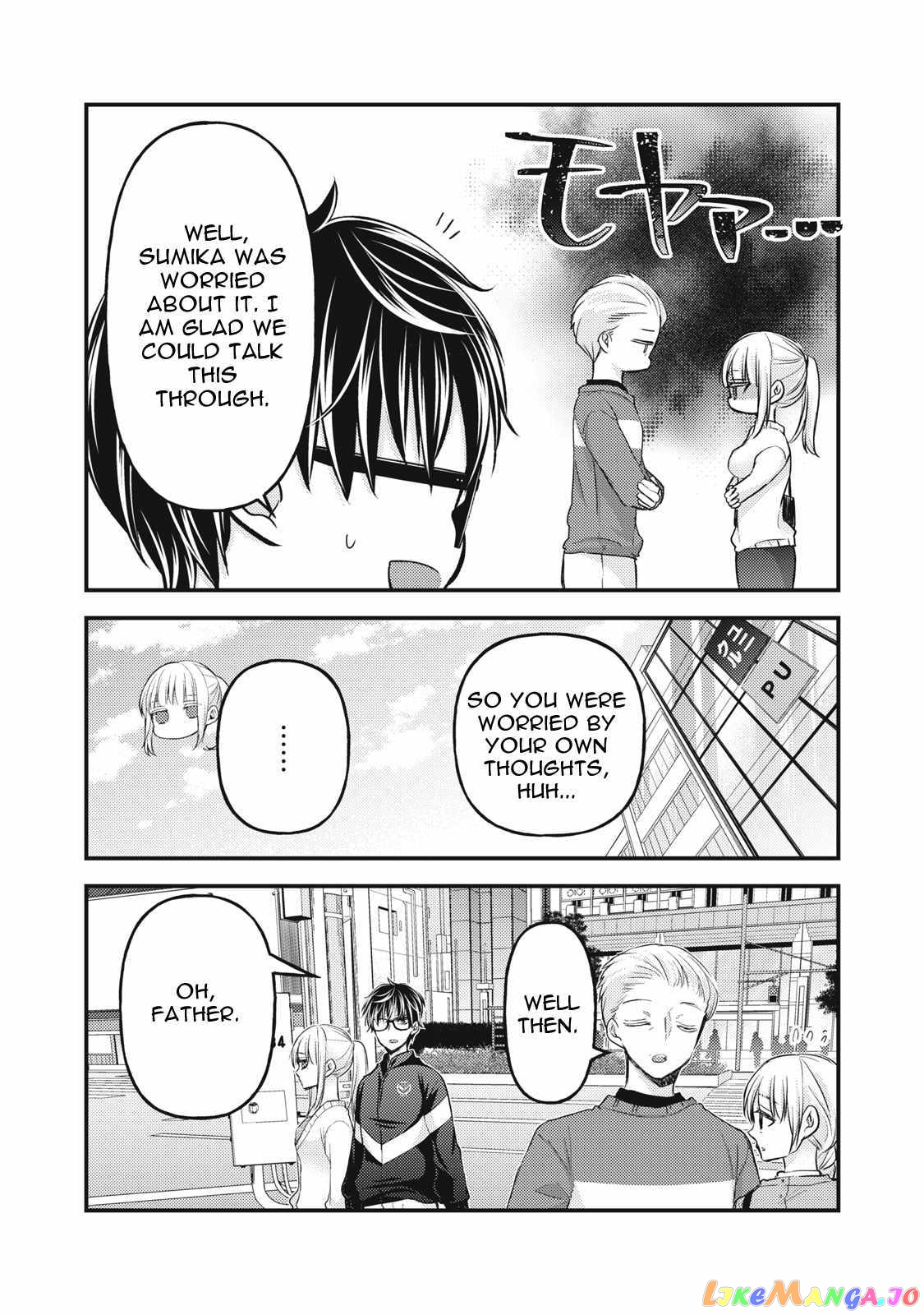 We May Be An Inexperienced Couple But… chapter 115 - page 15