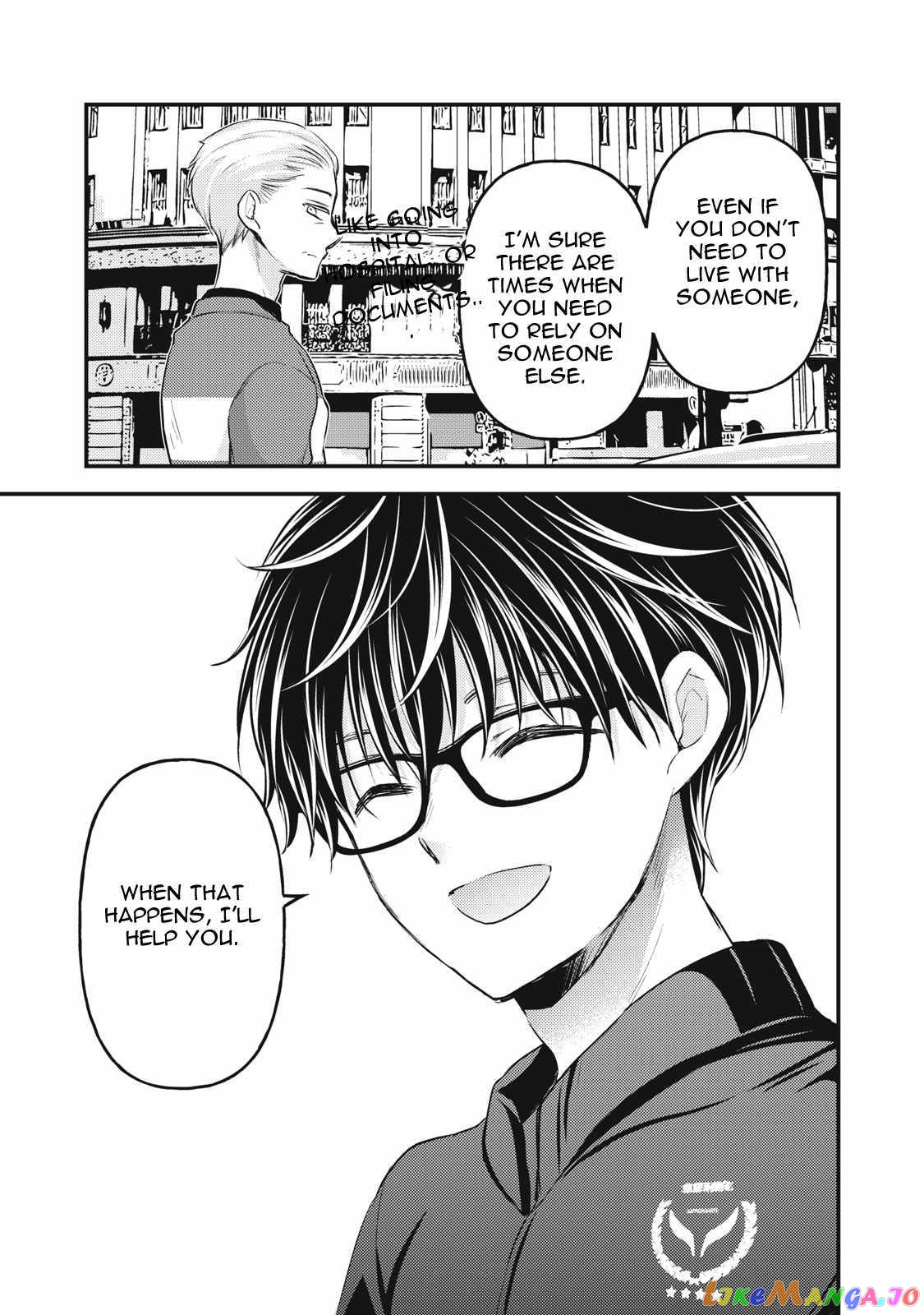 We May Be An Inexperienced Couple But… chapter 115 - page 16