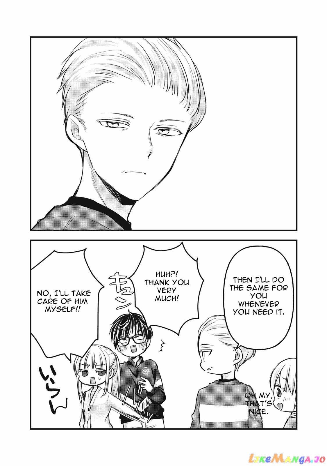 We May Be An Inexperienced Couple But… chapter 115 - page 17