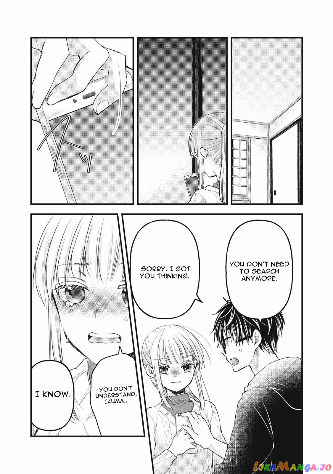 We May Be An Inexperienced Couple But… chapter 115 - page 5