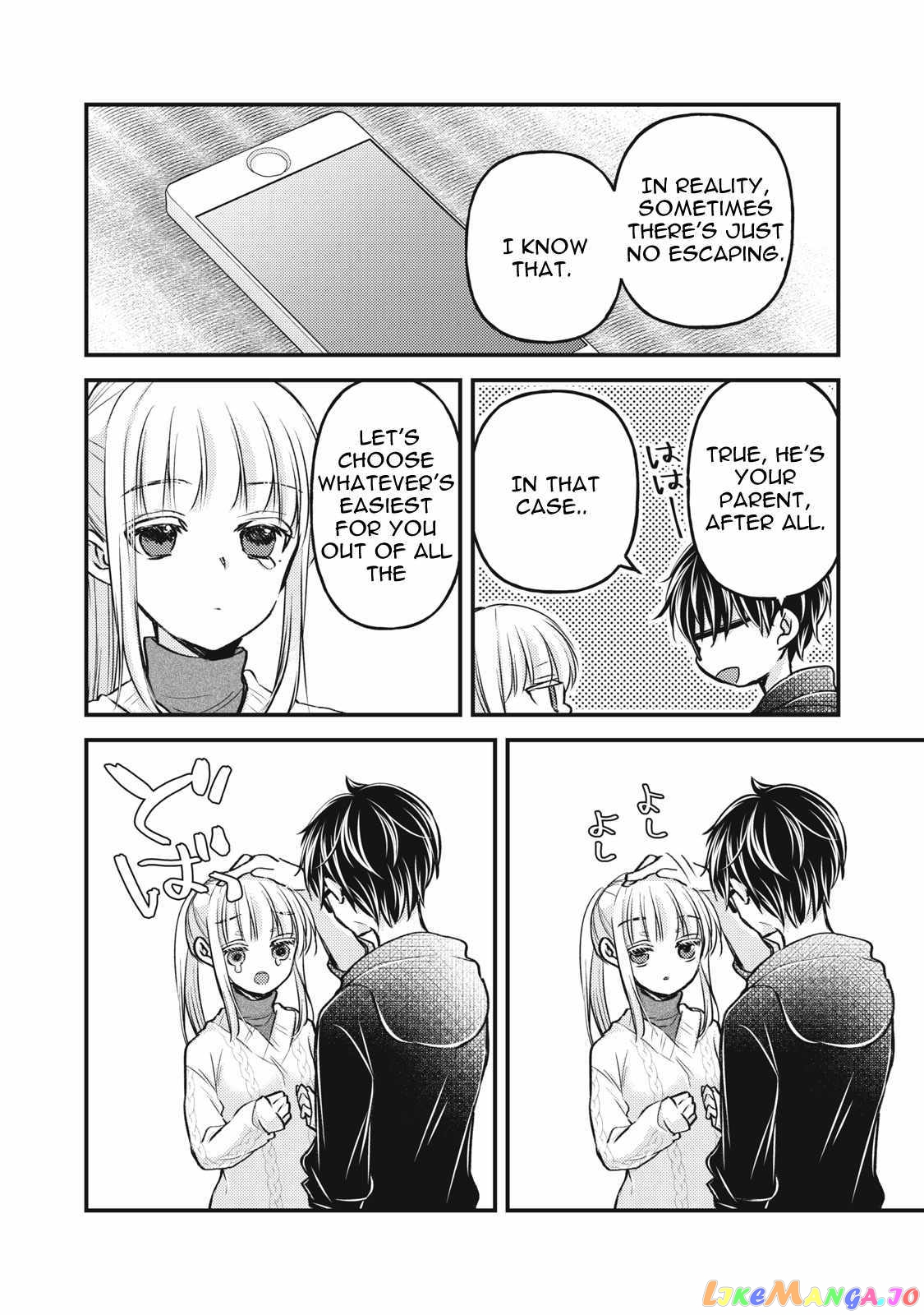 We May Be An Inexperienced Couple But… chapter 115 - page 9
