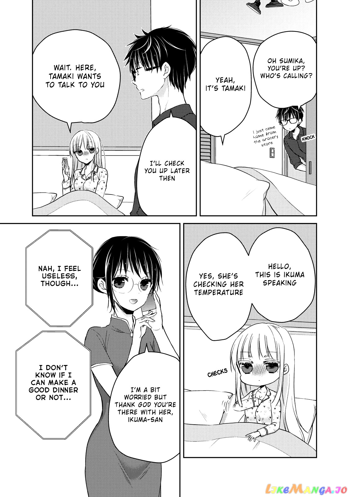 We May Be An Inexperienced Couple But… chapter 40 - page 10