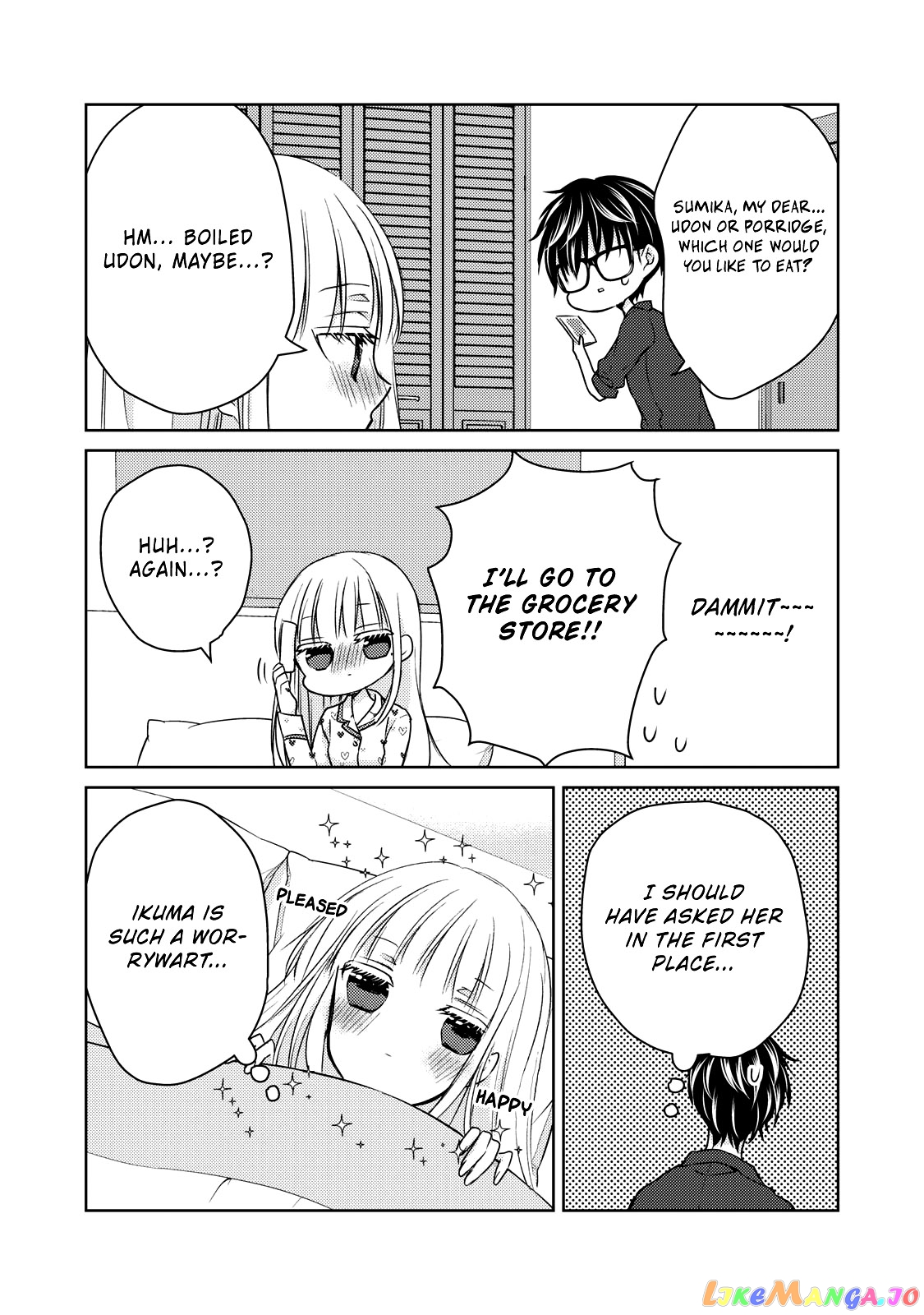 We May Be An Inexperienced Couple But… chapter 40 - page 12