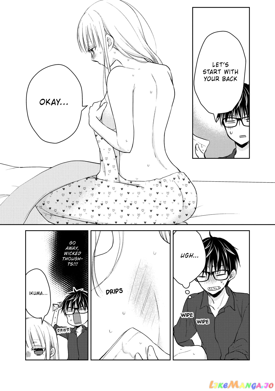 We May Be An Inexperienced Couple But… chapter 40 - page 16