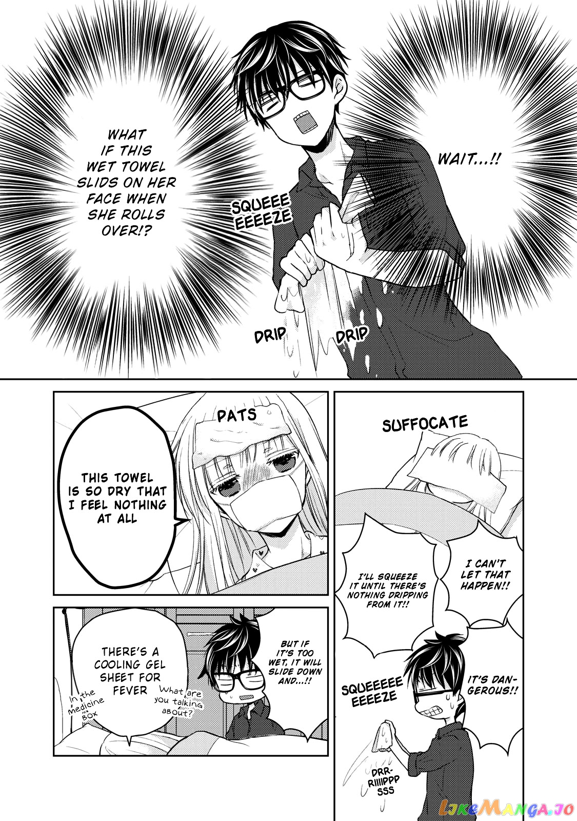 We May Be An Inexperienced Couple But… chapter 40 - page 5