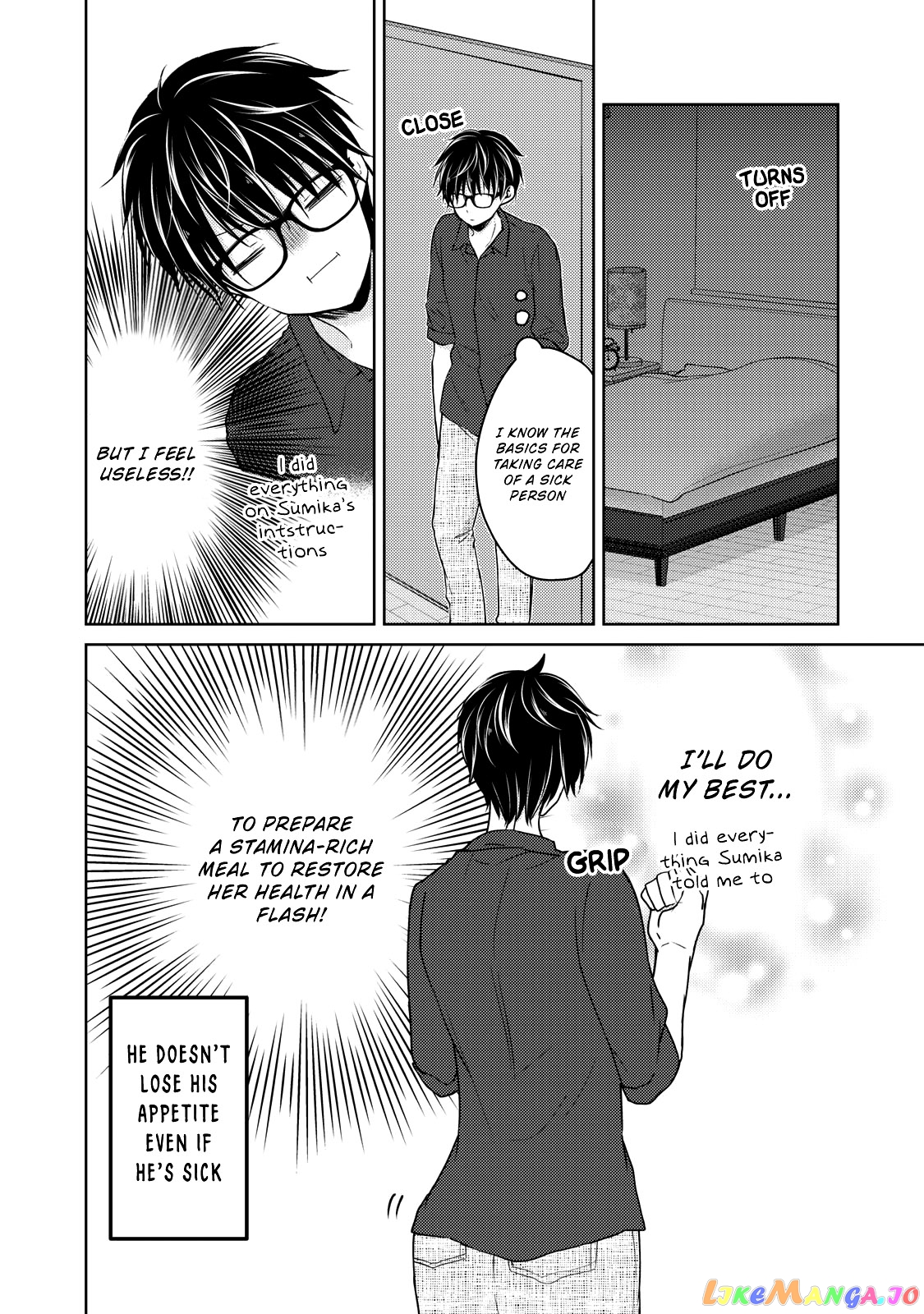 We May Be An Inexperienced Couple But… chapter 40 - page 7