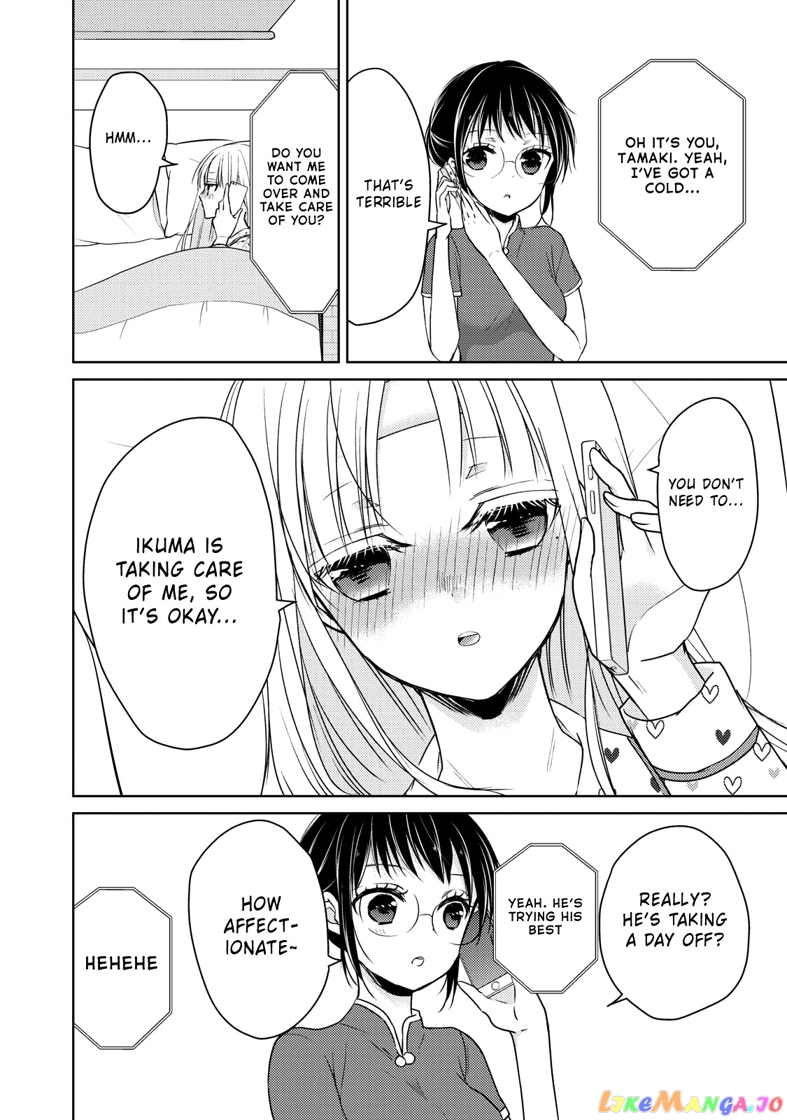 We May Be An Inexperienced Couple But… chapter 40 - page 9