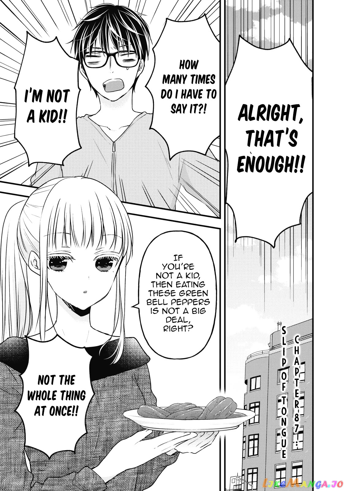 We May Be An Inexperienced Couple But… chapter 87 - page 2