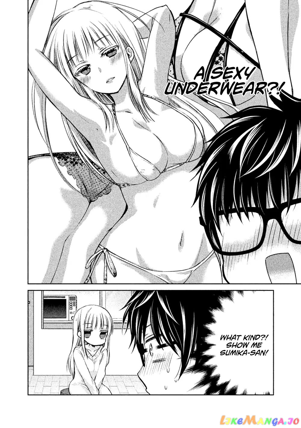 We May Be An Inexperienced Couple But… chapter 18.5 - page 5