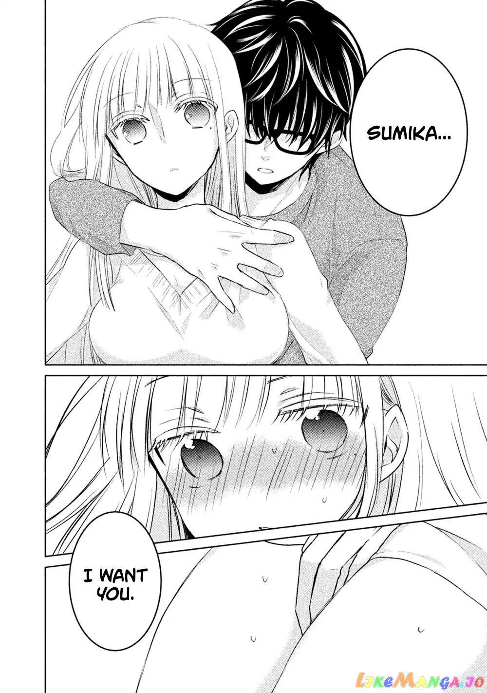 We May Be An Inexperienced Couple But… chapter 18.5 - page 7