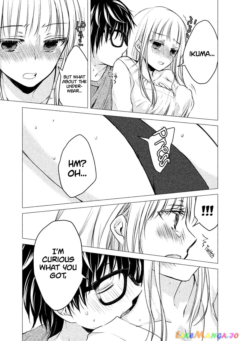 We May Be An Inexperienced Couple But… chapter 18.5 - page 8
