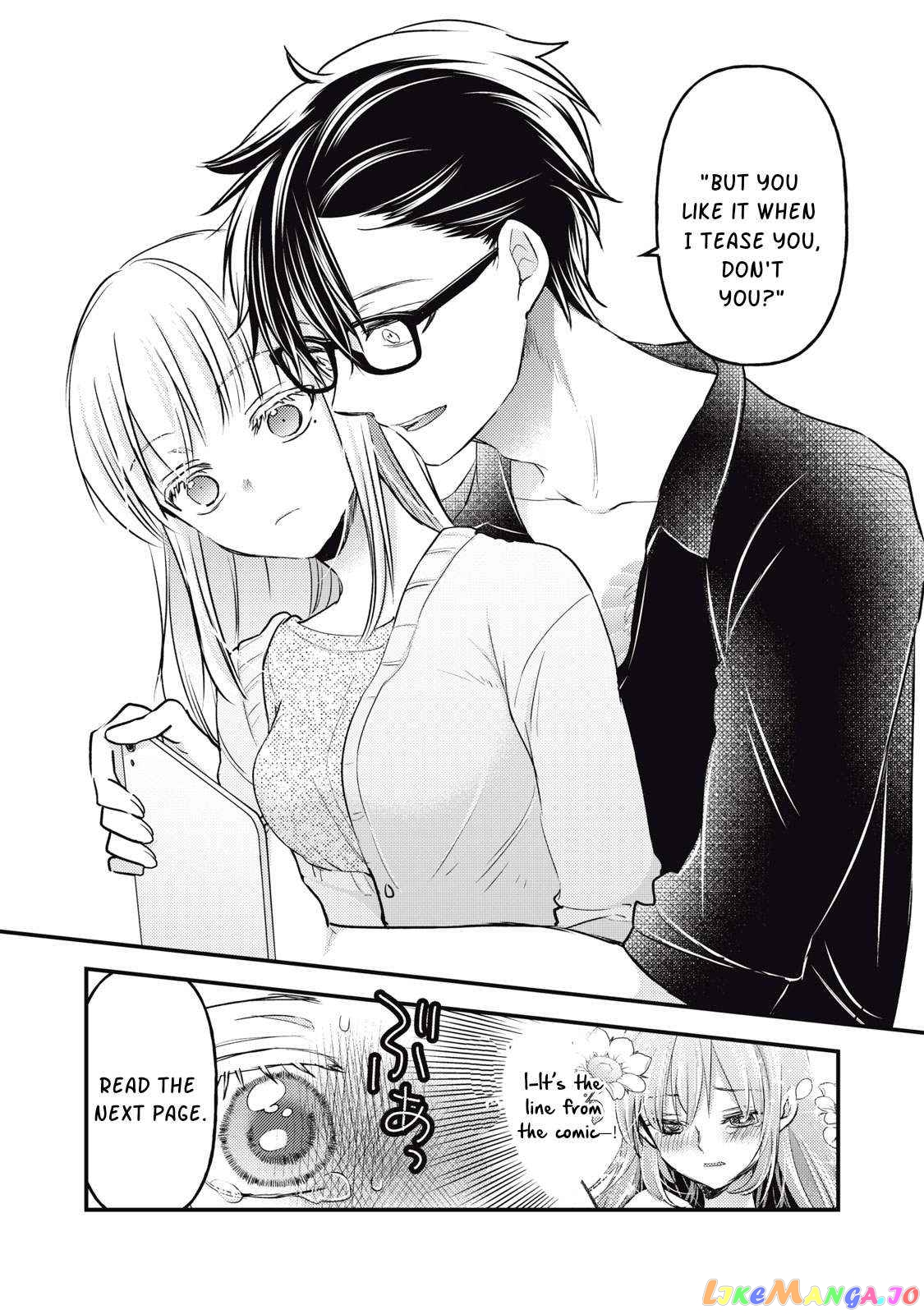 We May Be An Inexperienced Couple But… chapter 116 - page 12
