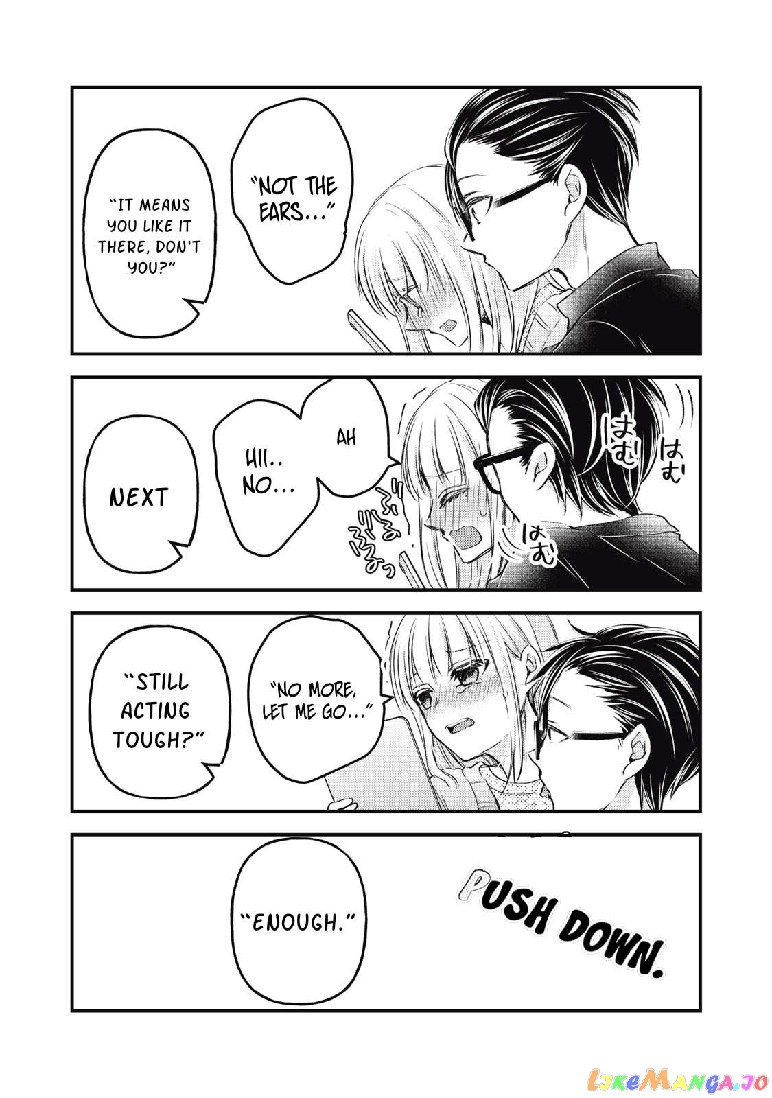 We May Be An Inexperienced Couple But… chapter 116 - page 13