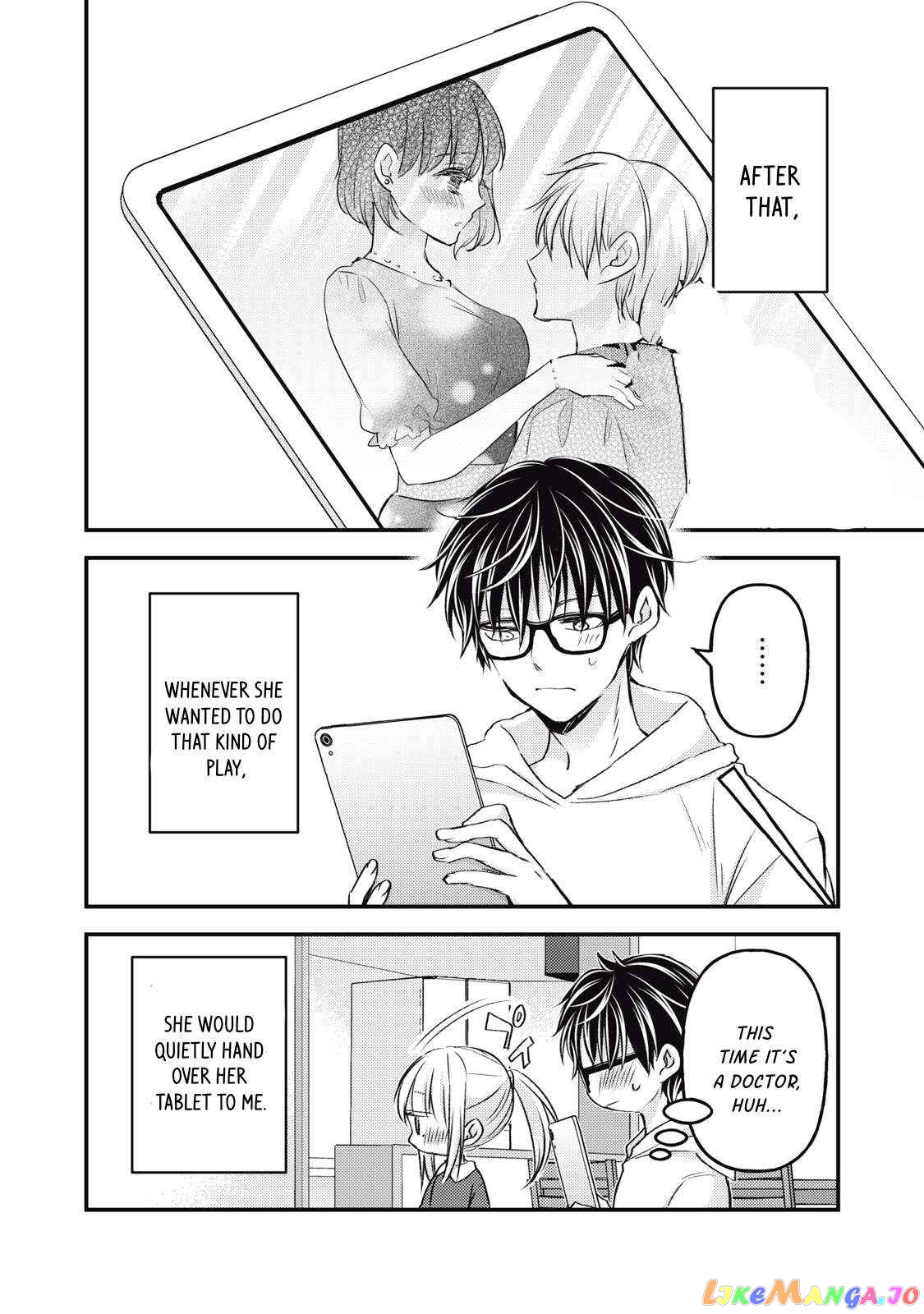 We May Be An Inexperienced Couple But… chapter 116 - page 18
