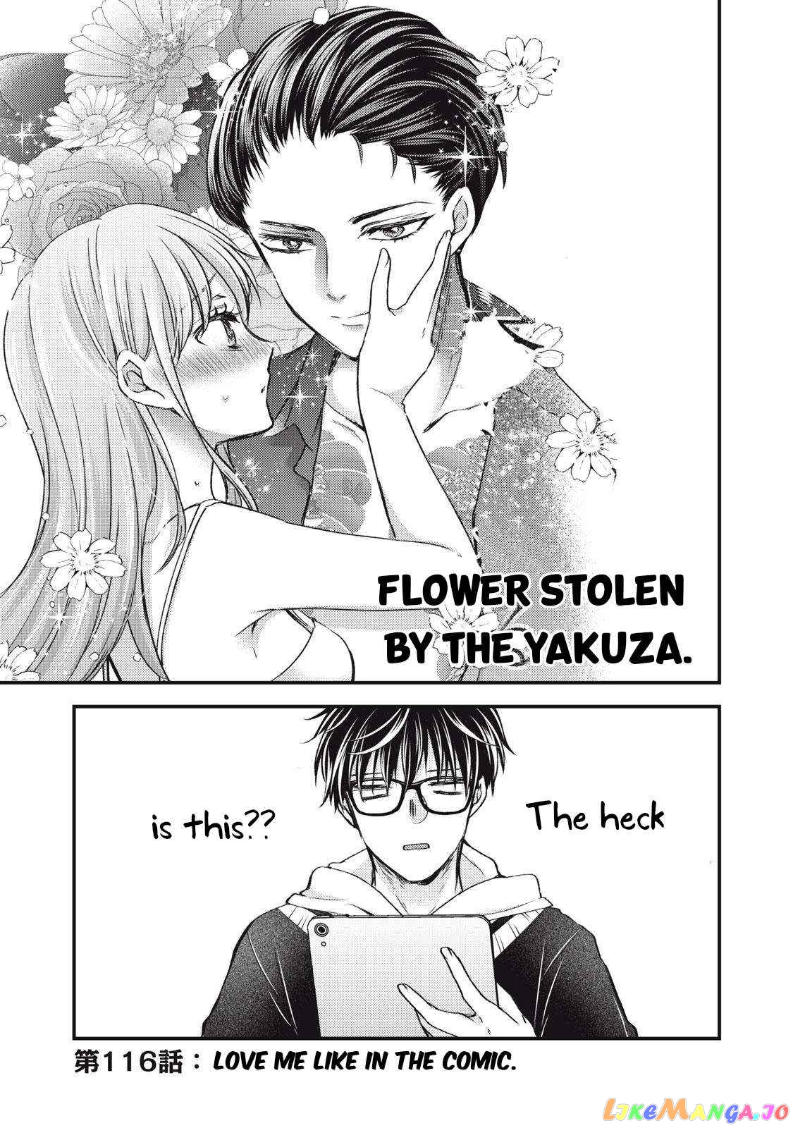 We May Be An Inexperienced Couple But… chapter 116 - page 3