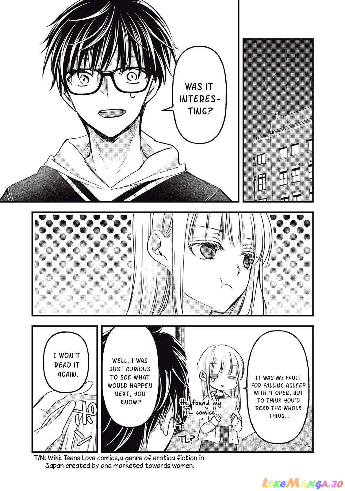 We May Be An Inexperienced Couple But… chapter 116 - page 5