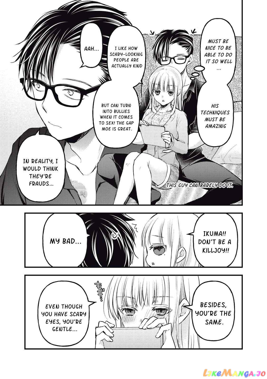 We May Be An Inexperienced Couple But… chapter 116 - page 9