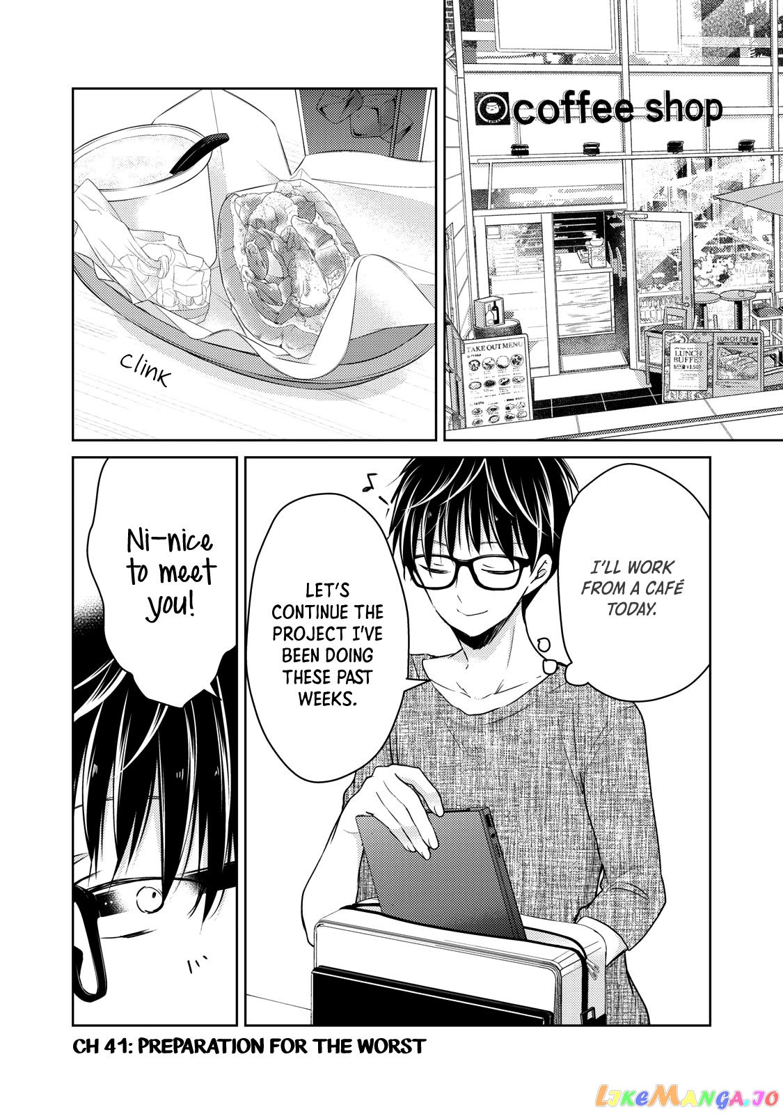We May Be An Inexperienced Couple But… chapter 41 - page 2