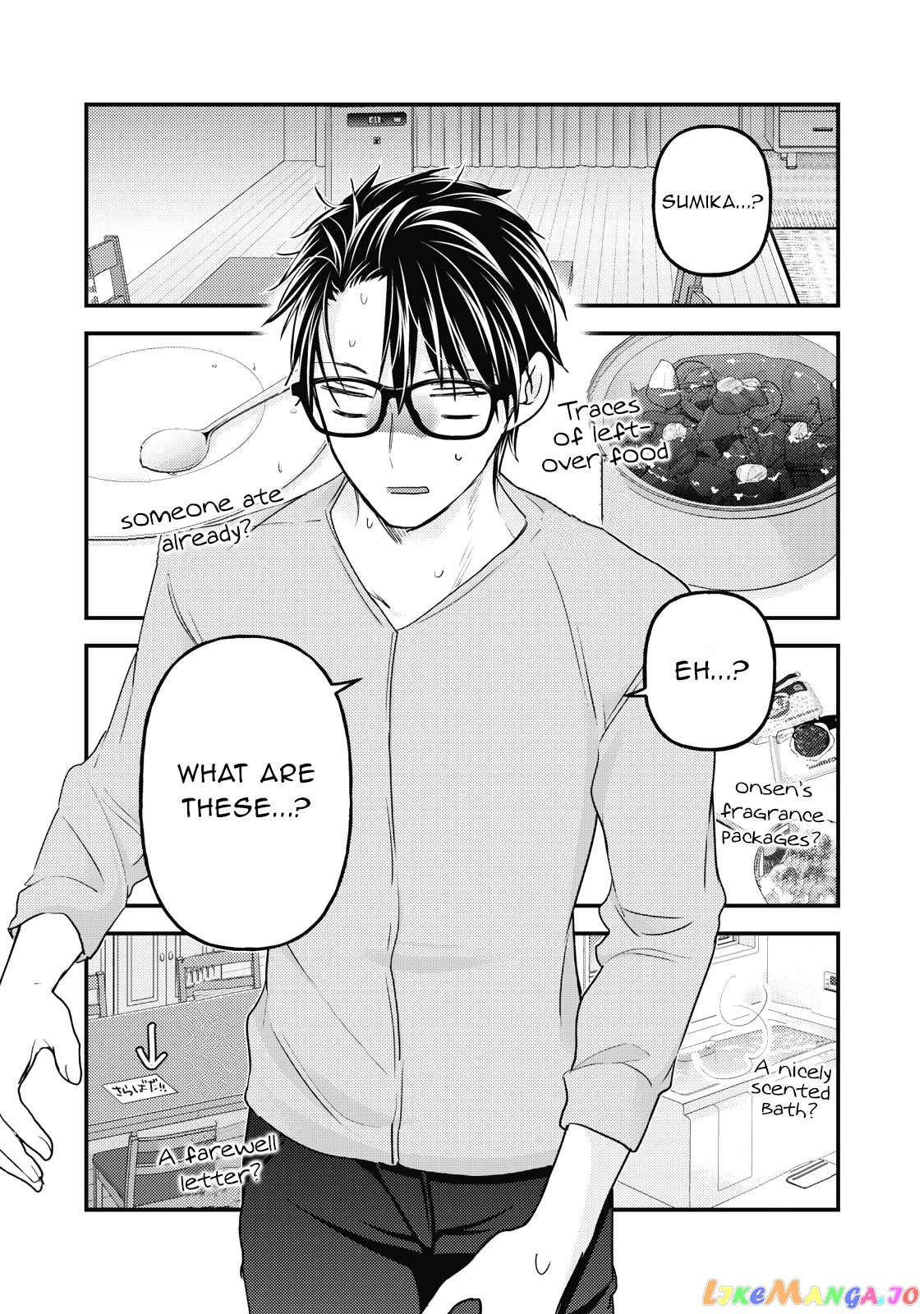 We May Be An Inexperienced Couple But… chapter 88 - page 10