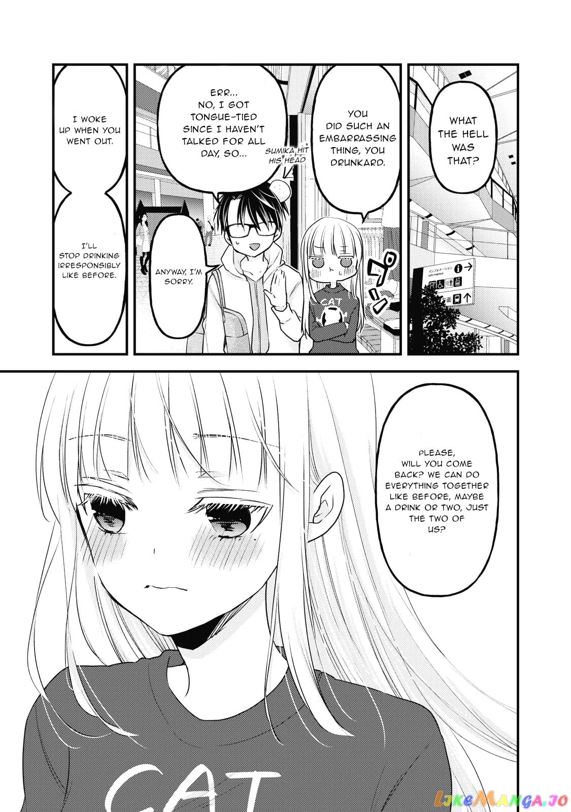 We May Be An Inexperienced Couple But… chapter 88 - page 16