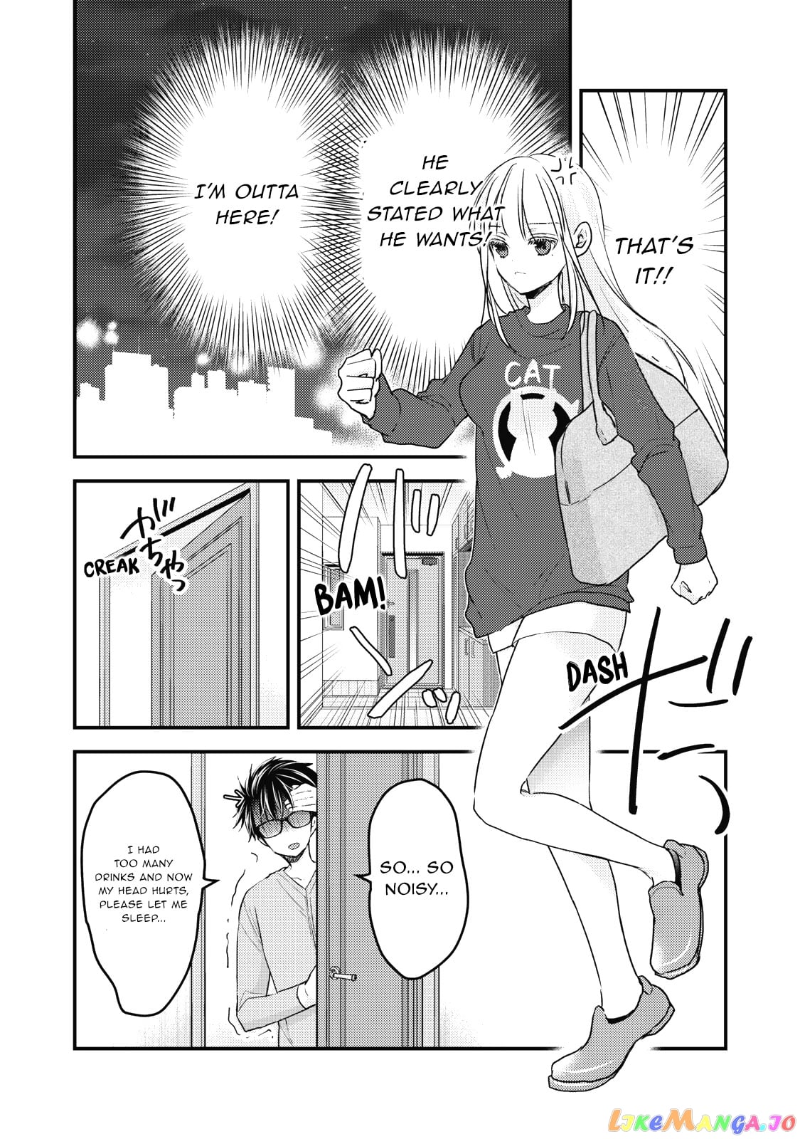 We May Be An Inexperienced Couple But… chapter 88 - page 9