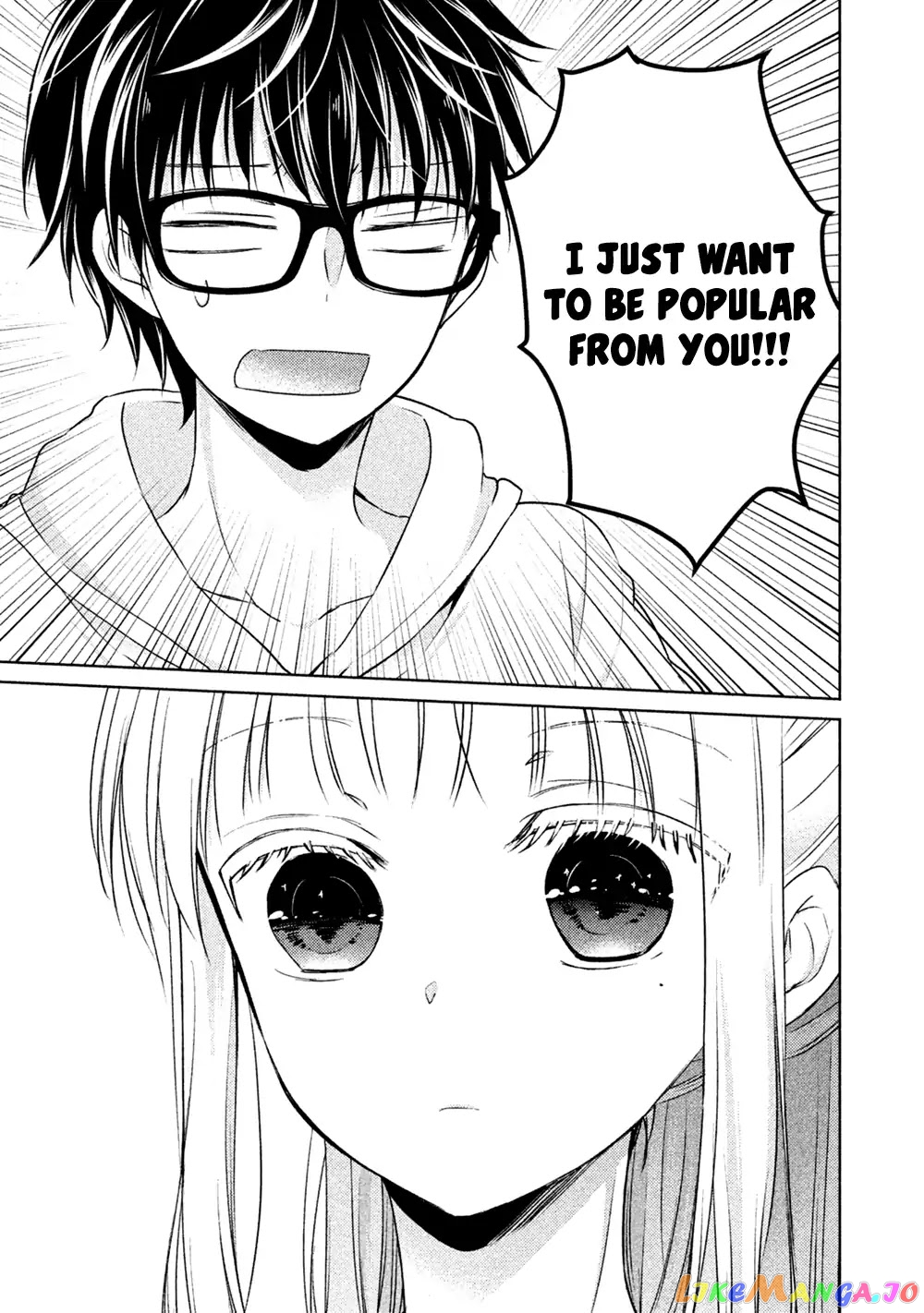 We May Be An Inexperienced Couple But… chapter 19 - page 12
