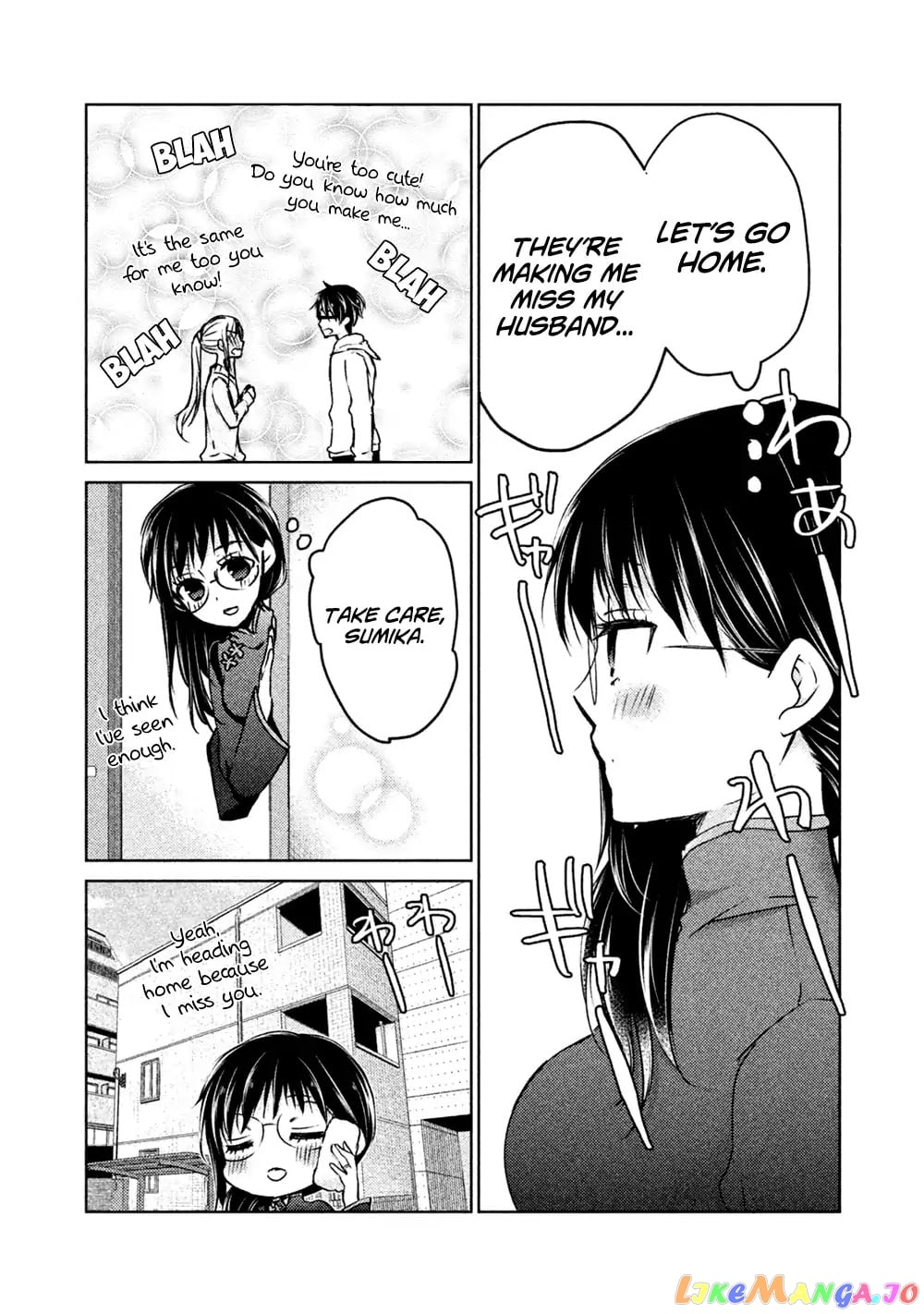 We May Be An Inexperienced Couple But… chapter 19 - page 16