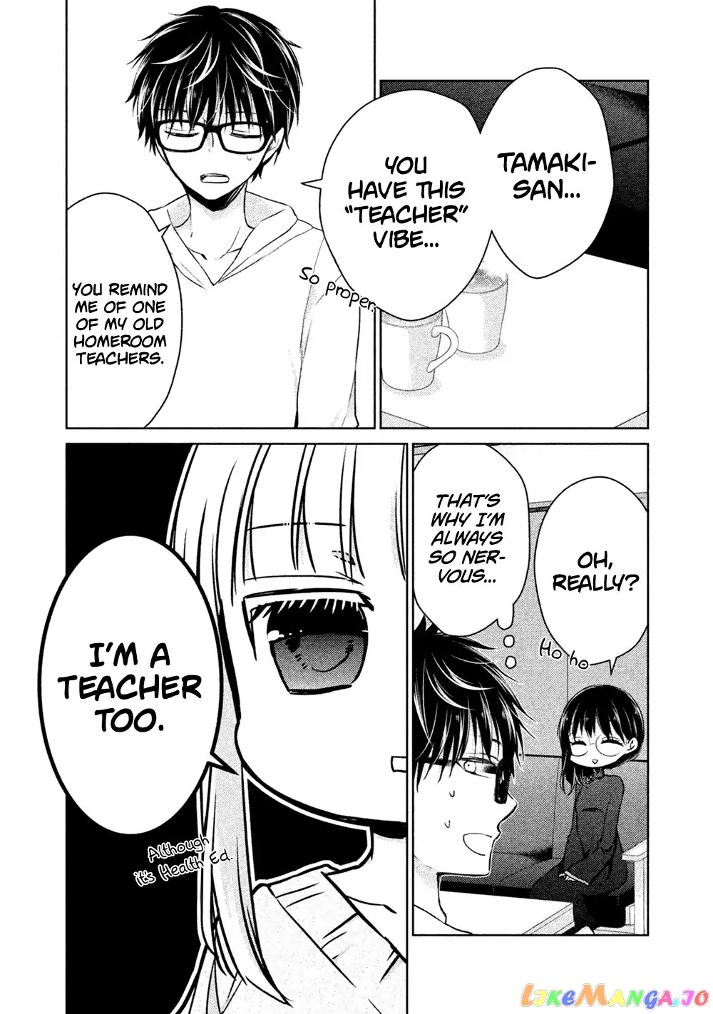 We May Be An Inexperienced Couple But… chapter 19 - page 5