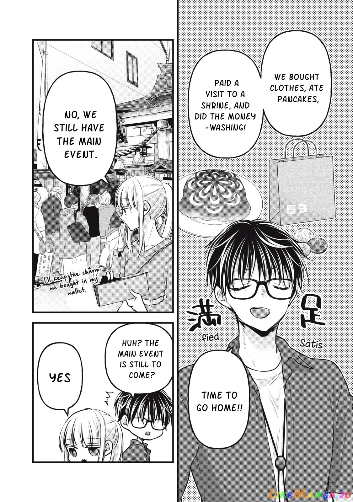We May Be An Inexperienced Couple But… chapter 117 - page 13