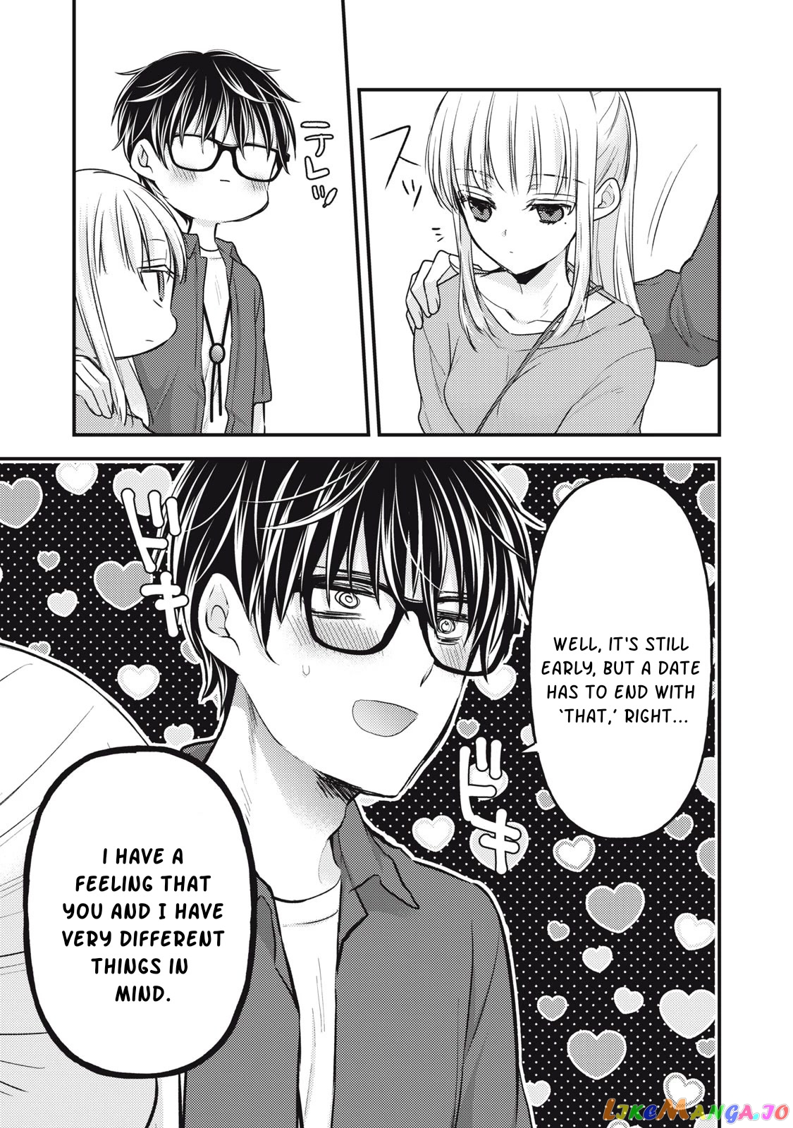 We May Be An Inexperienced Couple But… chapter 117 - page 14