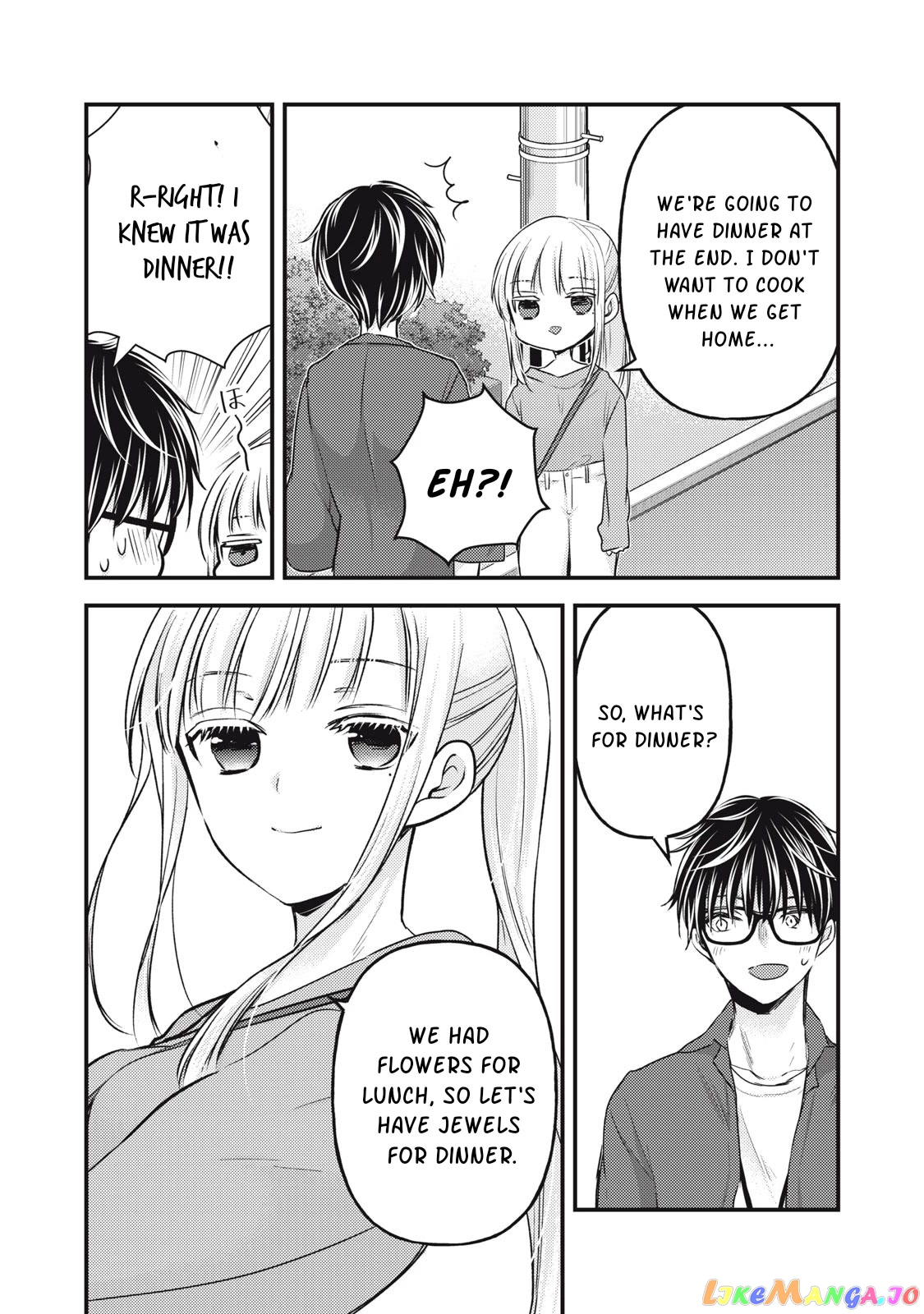 We May Be An Inexperienced Couple But… chapter 117 - page 15