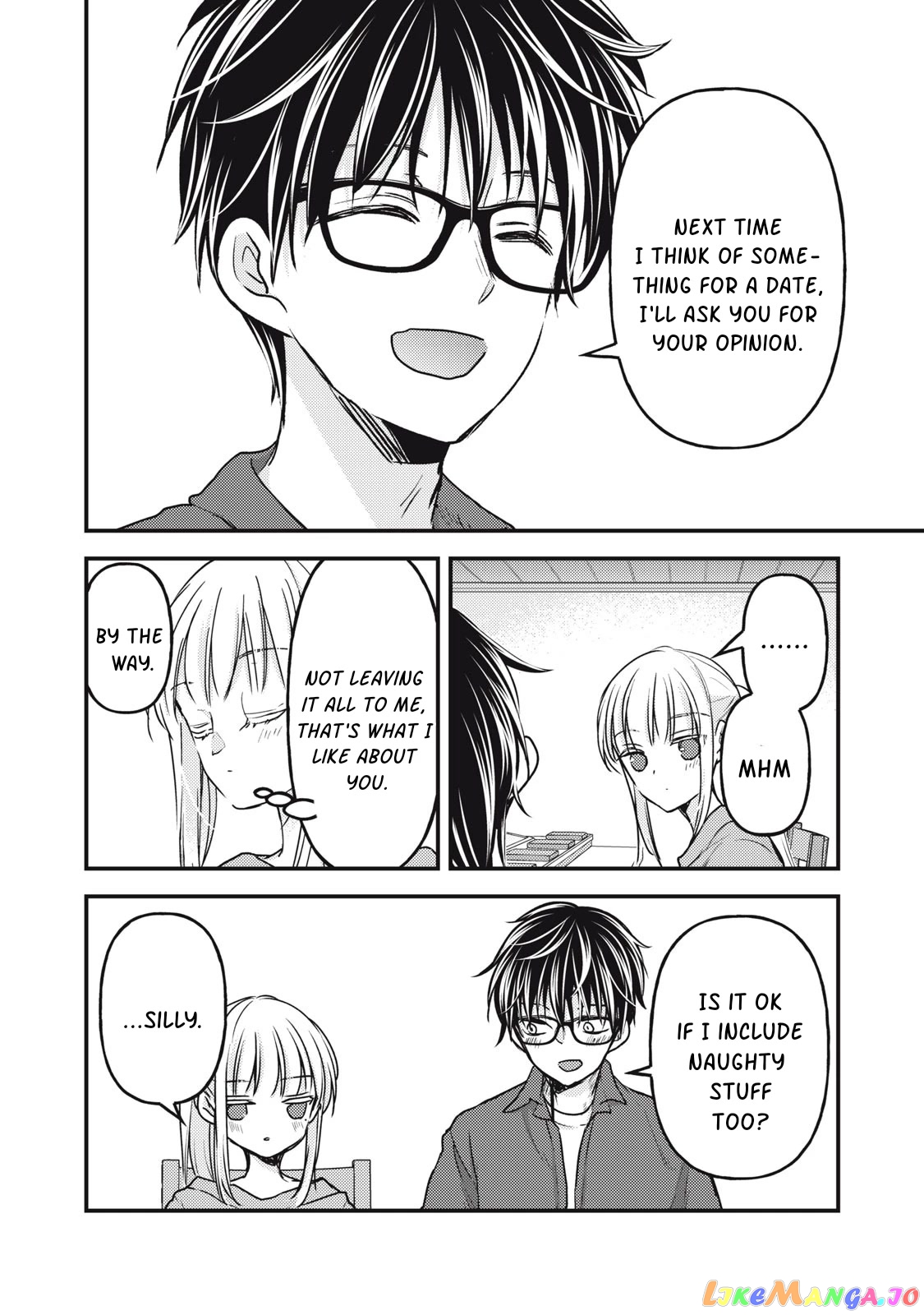 We May Be An Inexperienced Couple But… chapter 117 - page 17