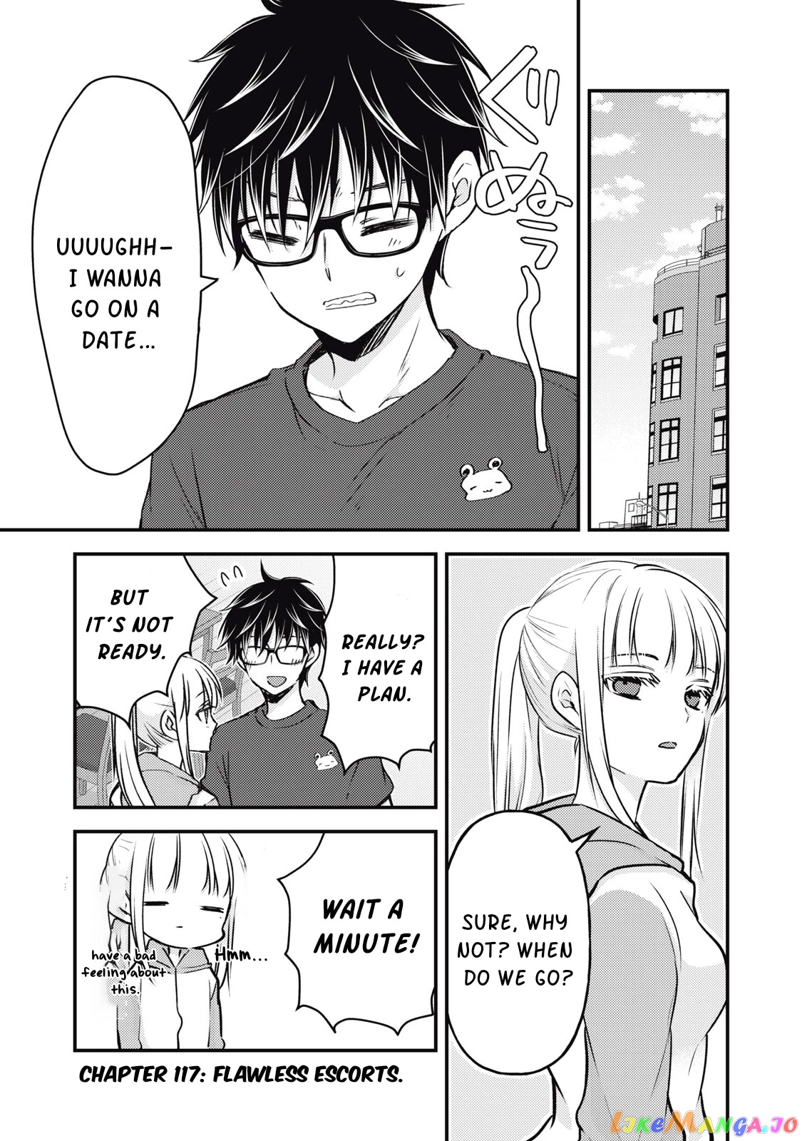 We May Be An Inexperienced Couple But… chapter 117 - page 2