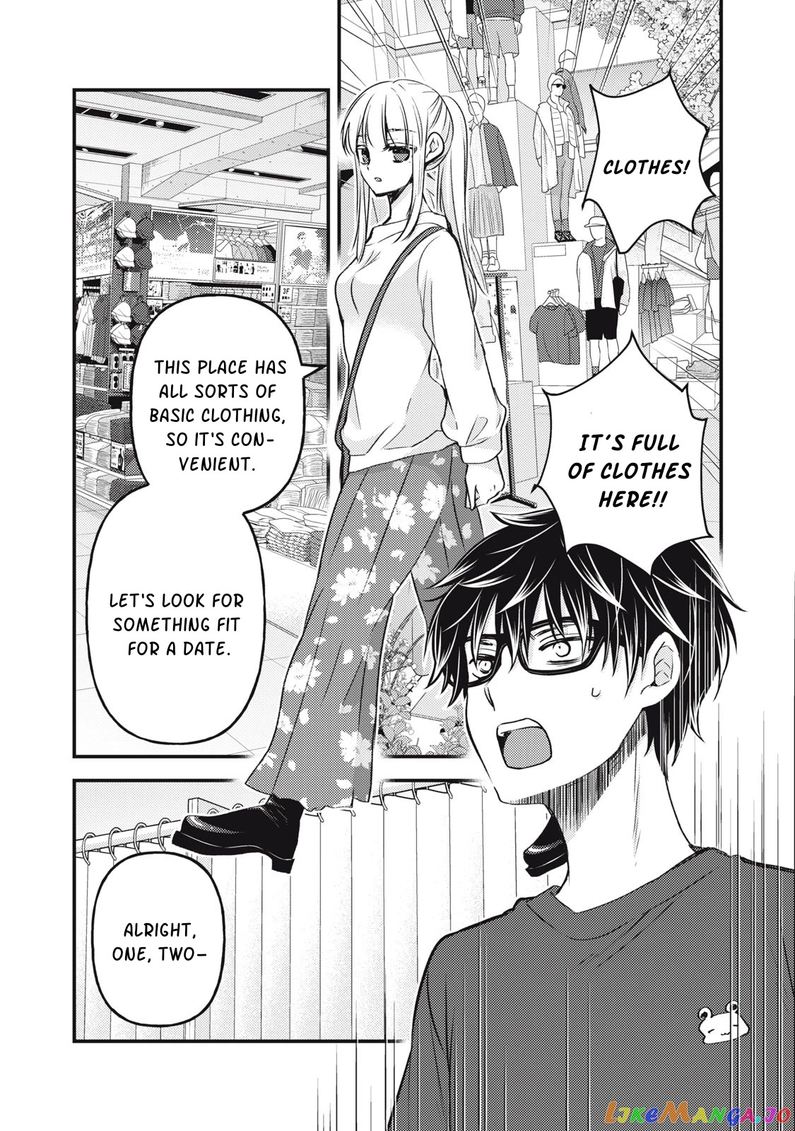 We May Be An Inexperienced Couple But… chapter 117 - page 6