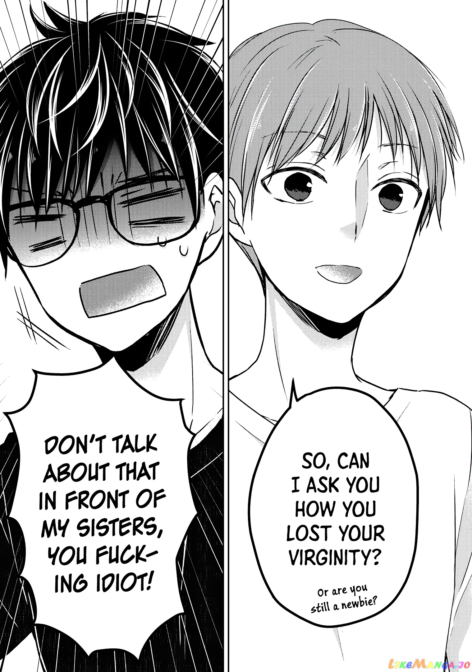 We May Be An Inexperienced Couple But… chapter 42 - page 12