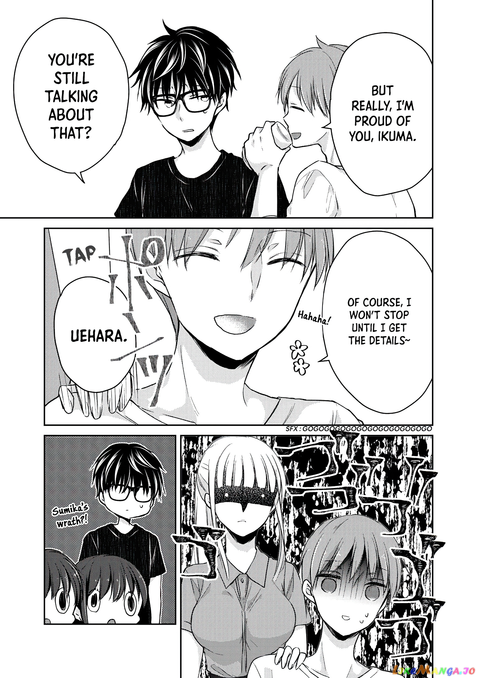 We May Be An Inexperienced Couple But… chapter 42 - page 14
