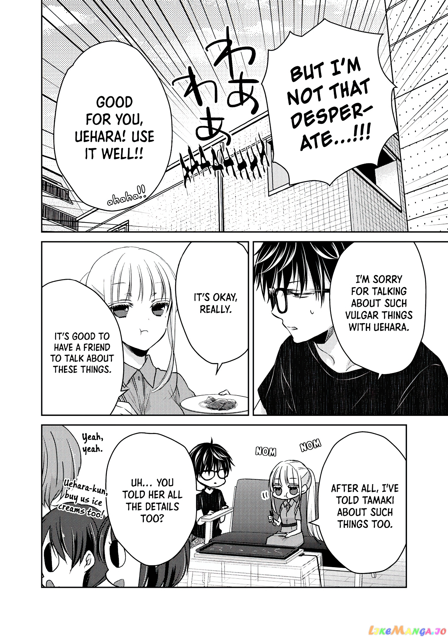 We May Be An Inexperienced Couple But… chapter 42 - page 17