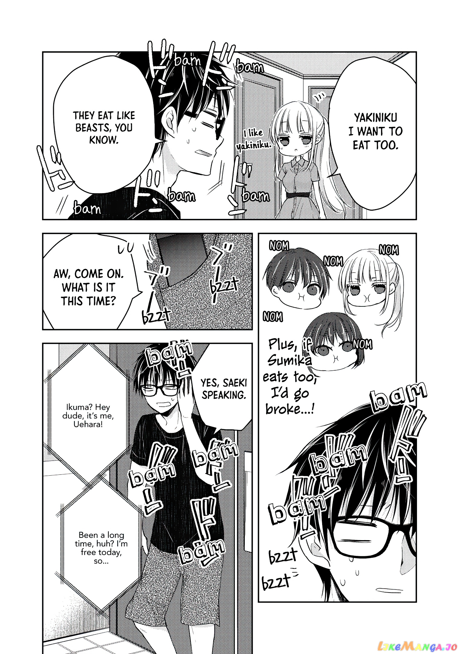 We May Be An Inexperienced Couple But… chapter 42 - page 3