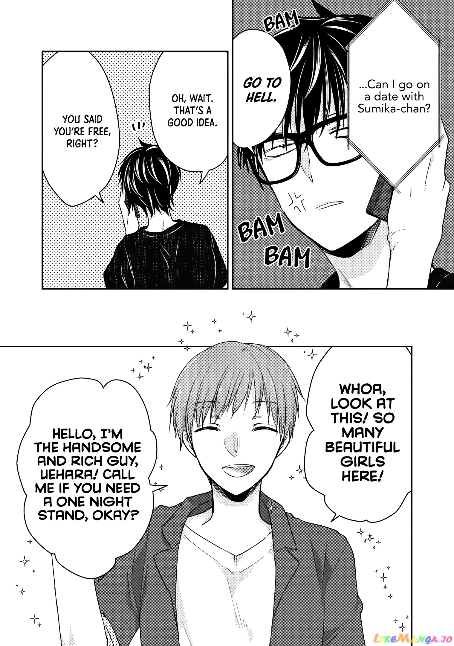 We May Be An Inexperienced Couple But… chapter 42 - page 4
