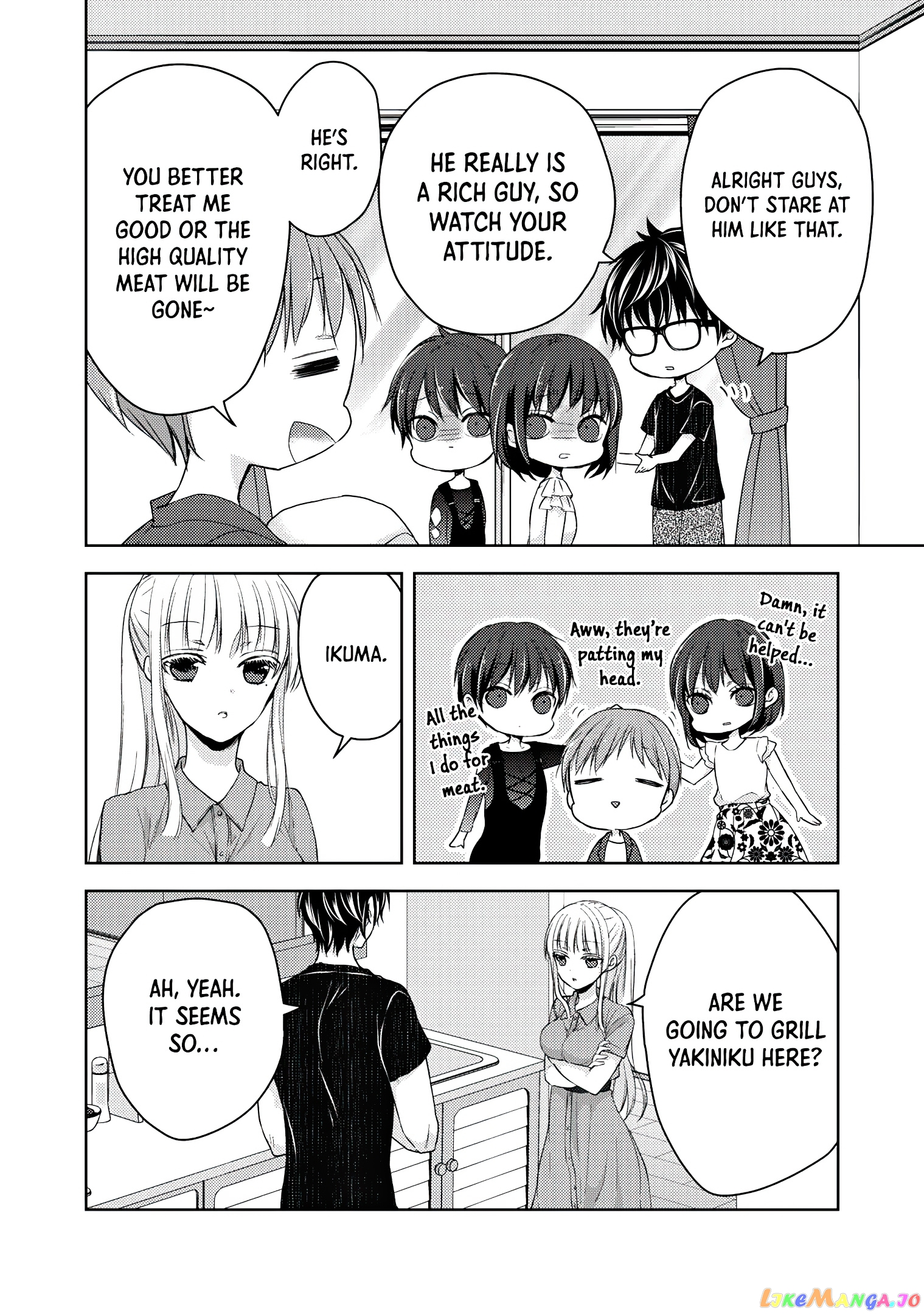 We May Be An Inexperienced Couple But… chapter 42 - page 5